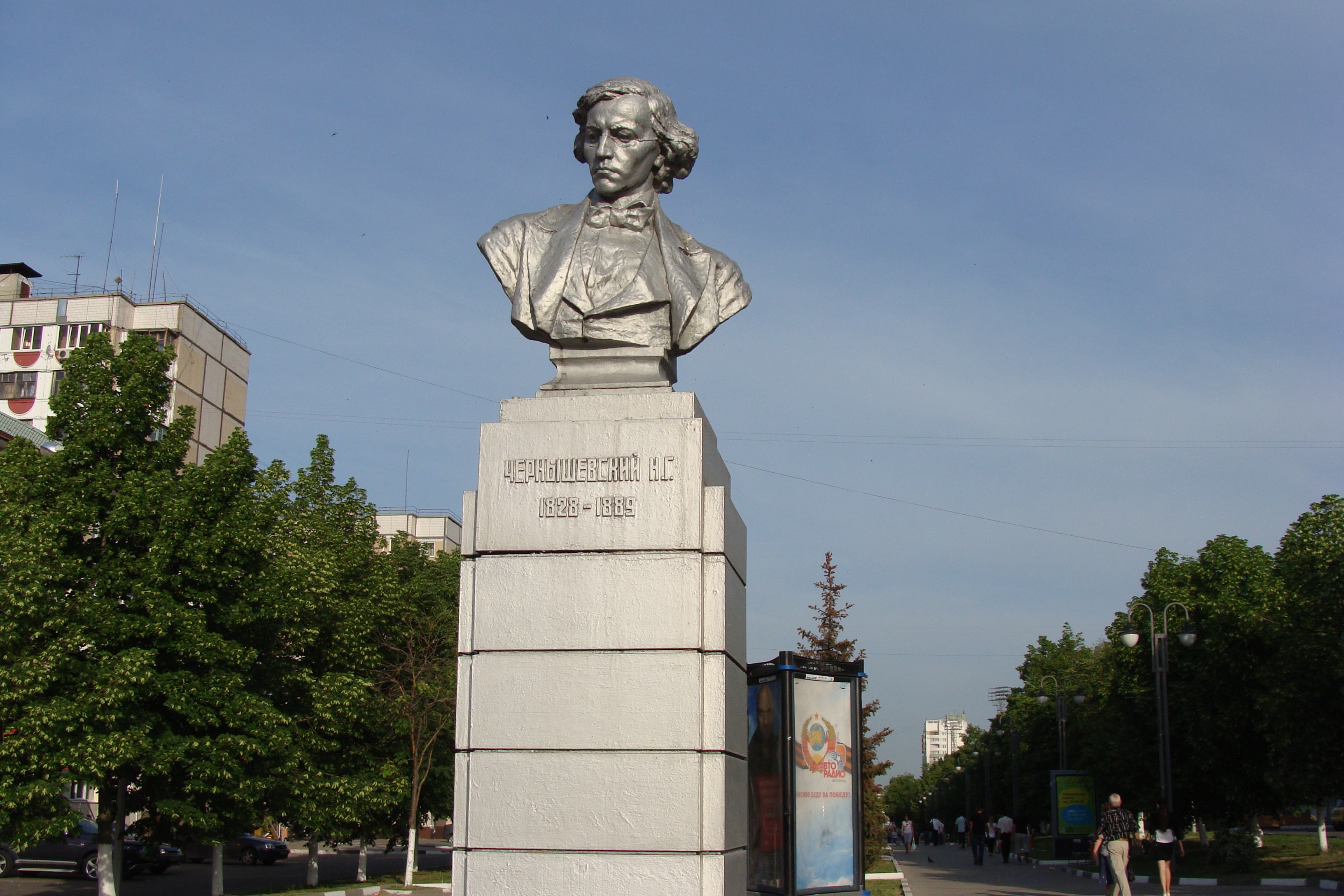 Г н. Памятник Чернышевскому Белгород. Памятник н.г. Чернышевскому в Белгороде. Бюст Чернышевского. Памятник Николаю Гавриловичу Чернышевскому в Белгороде.