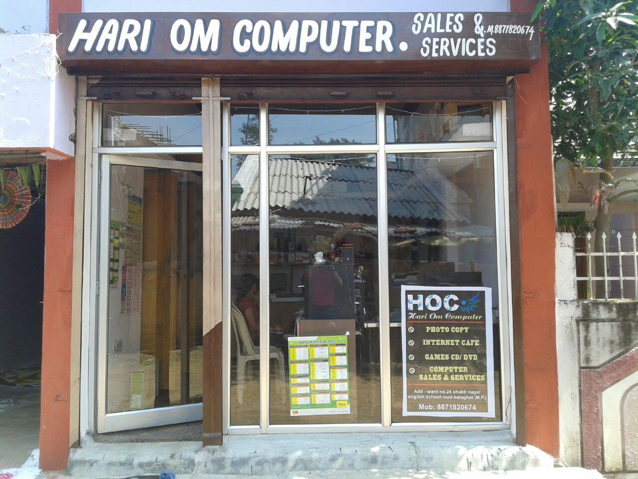 Haroon Computer Hari Om Computer ( HOC ) - Balaghat