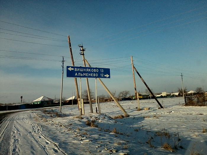 Альменево курганская область. Село Альменево Курганская область. Альменевский район село Альменево. Деревня Альменево Курганской области. Село мир Альменевский район Курганской области.