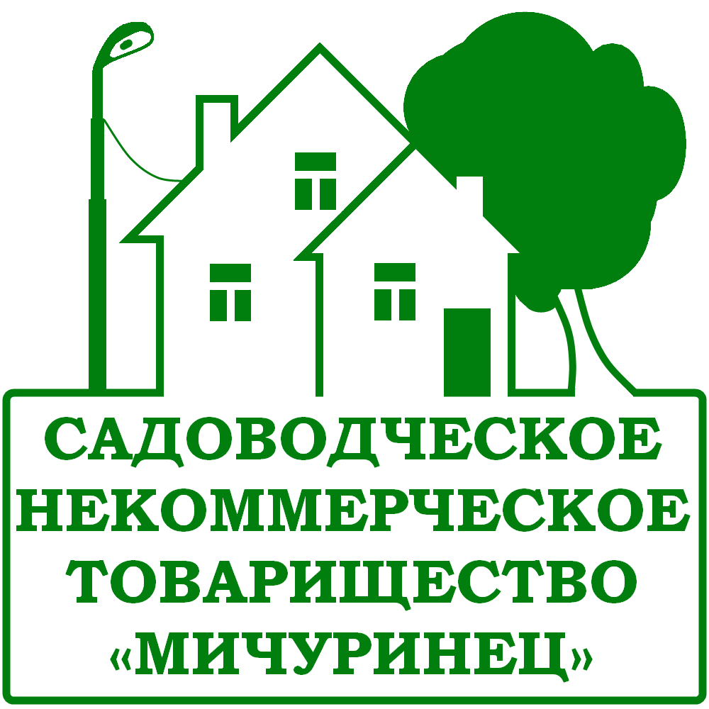 Садоводческого товарищества собственников недвижимости. Логотип садоводства. Садово-огородническое товарищество. Садовое некоммерческое товарищество (СНТ). Логотип садового товарищества.