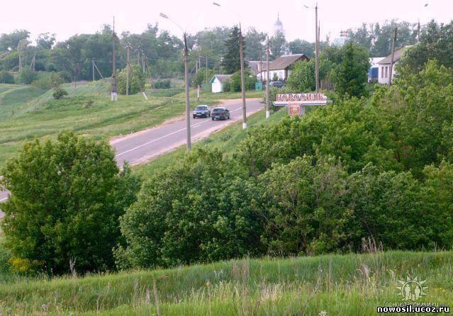 Орел новосиль. Деревня Раковка Орловская область. Новосиль гора. Село Бекин Орловская область. Новосиль Одинцово.