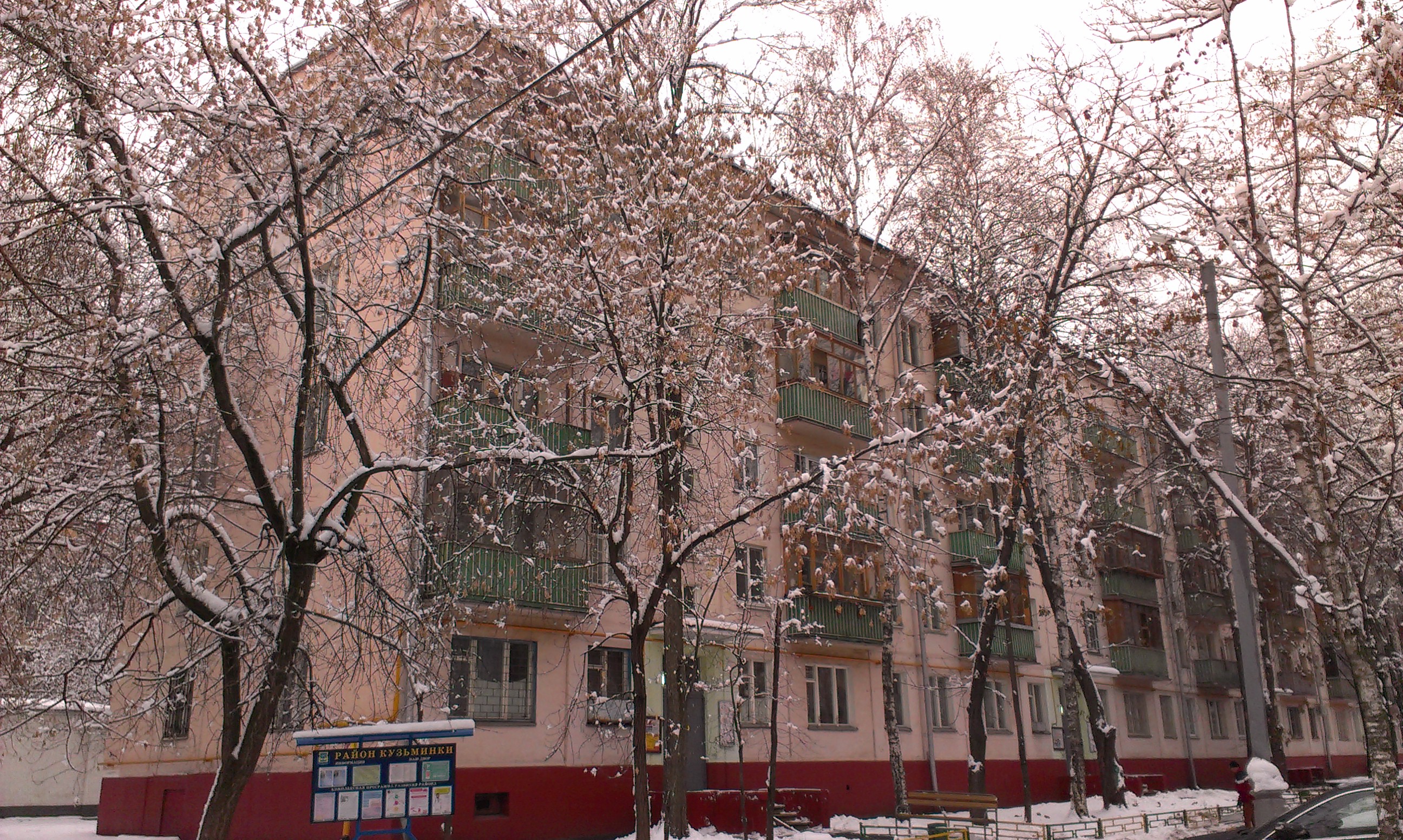 Окская улица москва