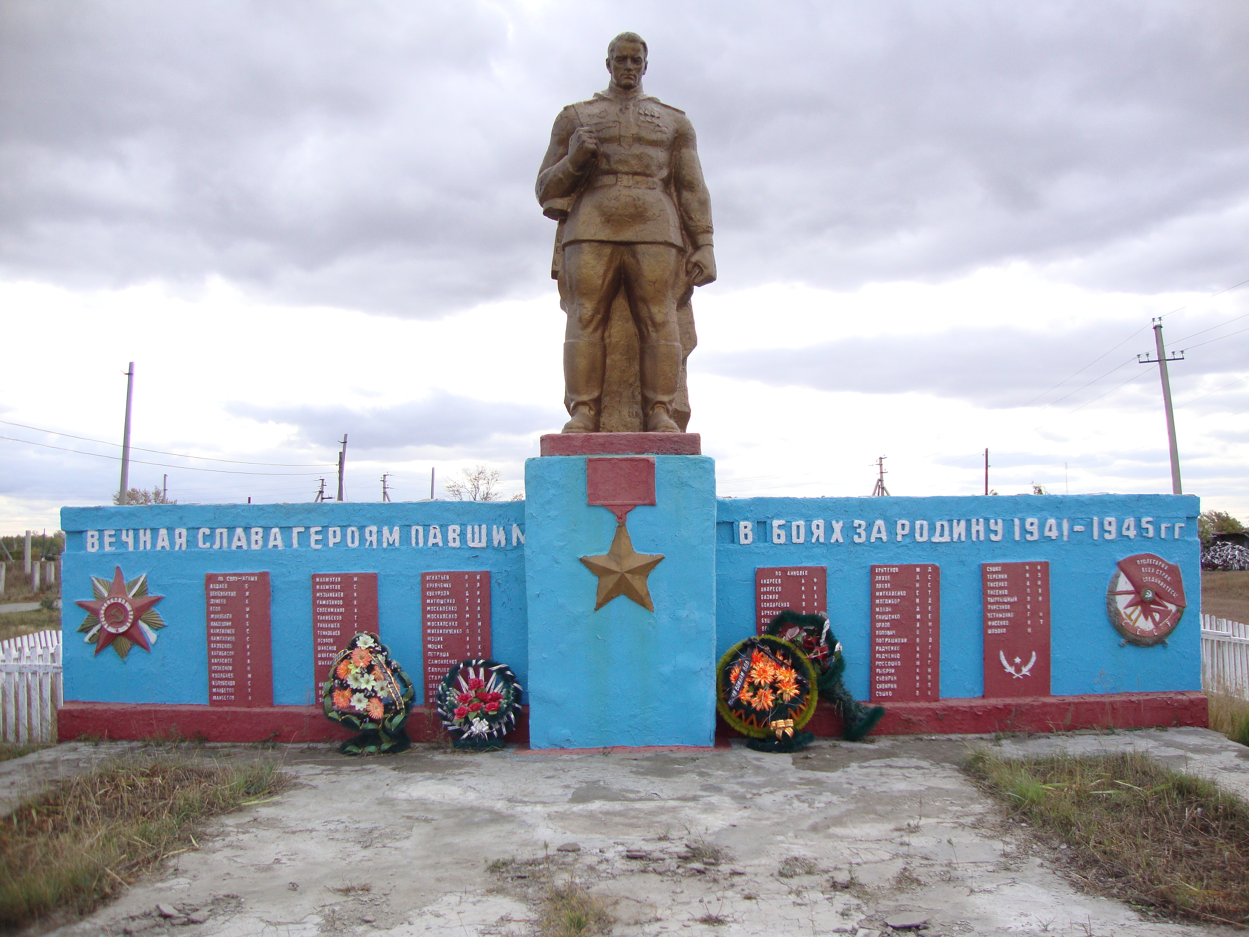 Село урожайное. Казахстан поселок Сарыколь. Сарыколь Костанайская область. Костанай район Сарыколь. Кустанайская область Казахстан деревня.