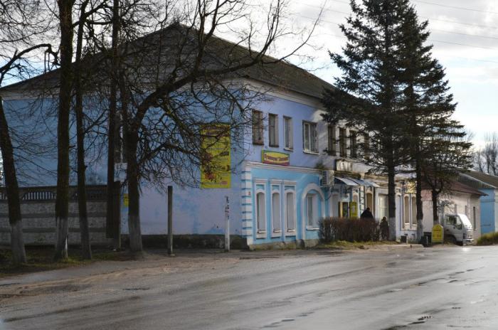 Погода в белом тверской. Гостиница Обша город белый. Гостиница в белом Тверской области. Город белый Тверь.