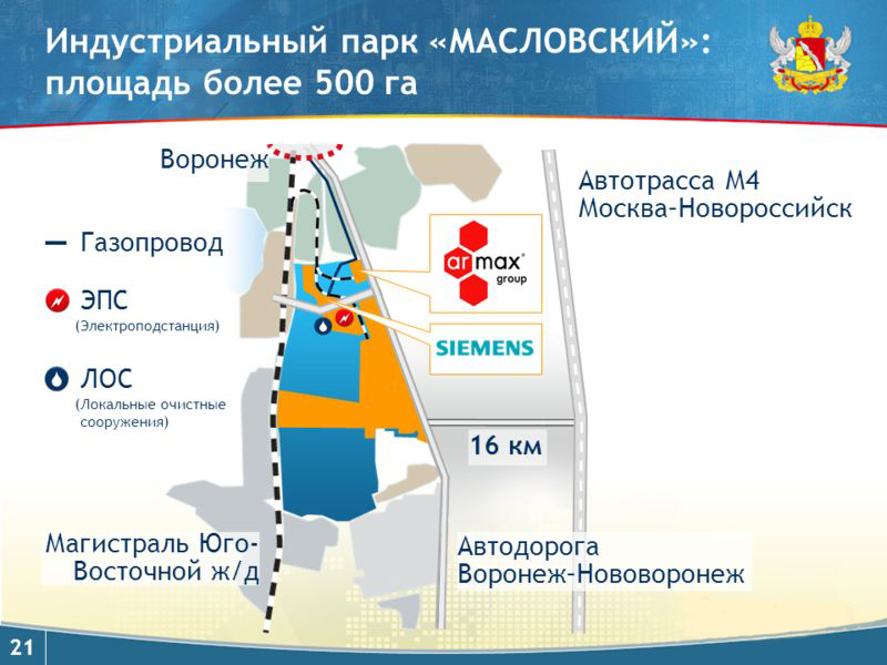 Воронежский индустриальный парк. Индустриальный парк Масловский Воронеж. Масловка парк Воронеж Индустриальный. Масловская промзона Воронеж. Индустриальный парк Масловский организации.