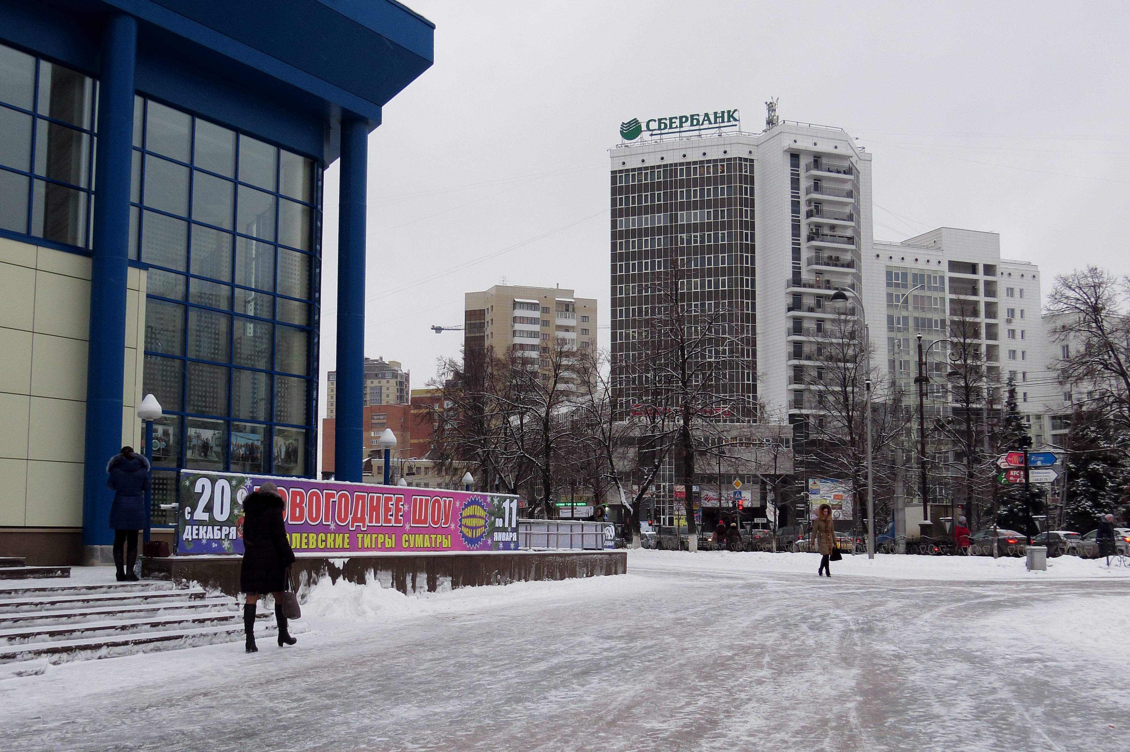 Тюмень герцена. Сити центр Тюмень. Ул Герцена 64 Тюмень. Сити центр Тюмень на Герцена.