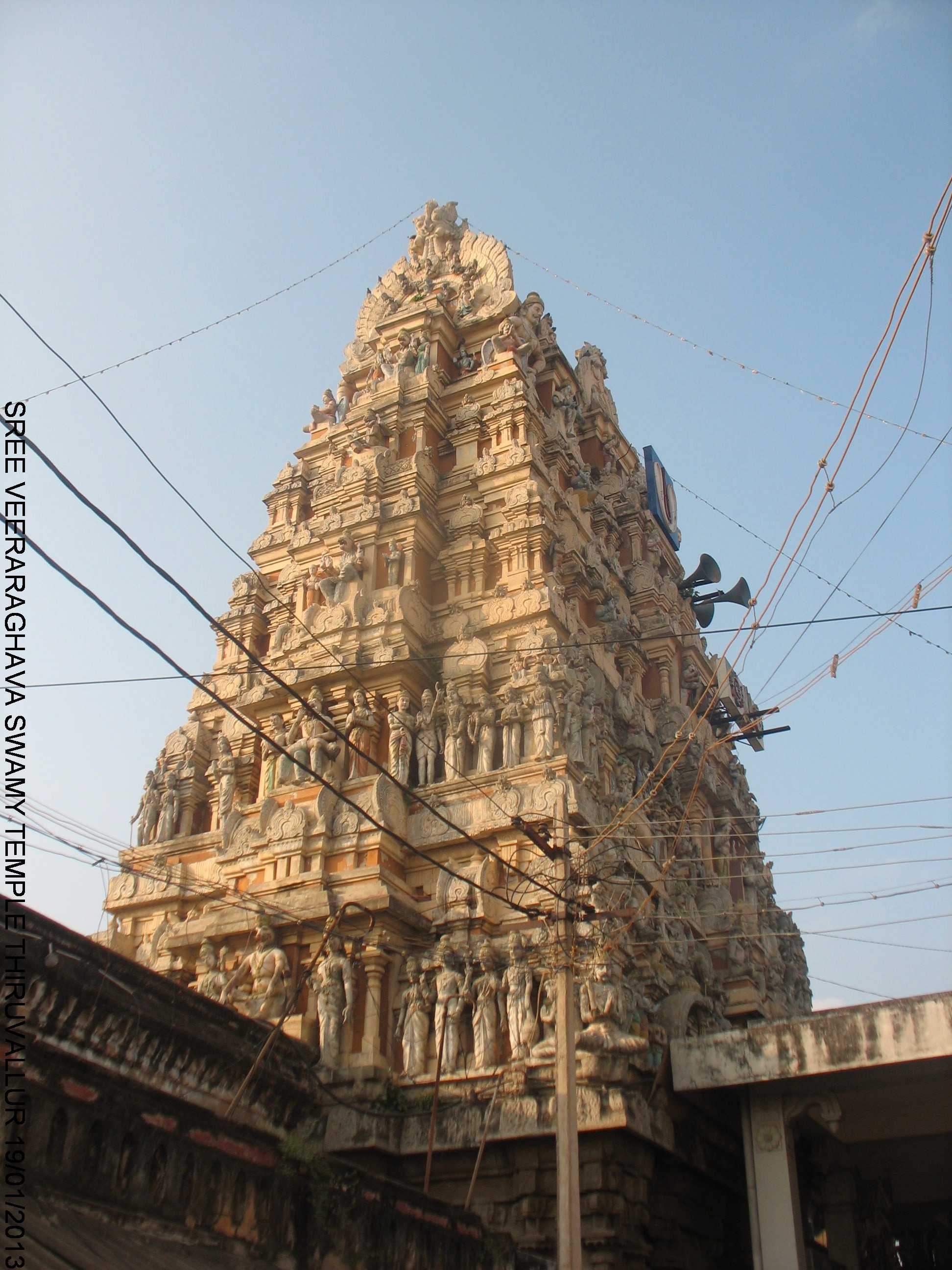 veera raghava perumal veera raghava perumal