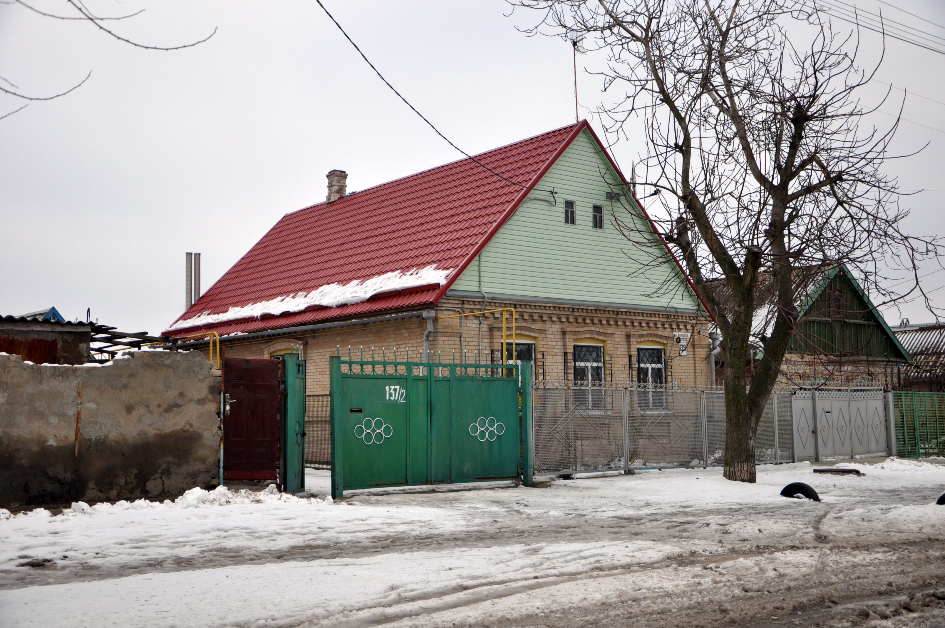 Купить Дом В Мелитополе