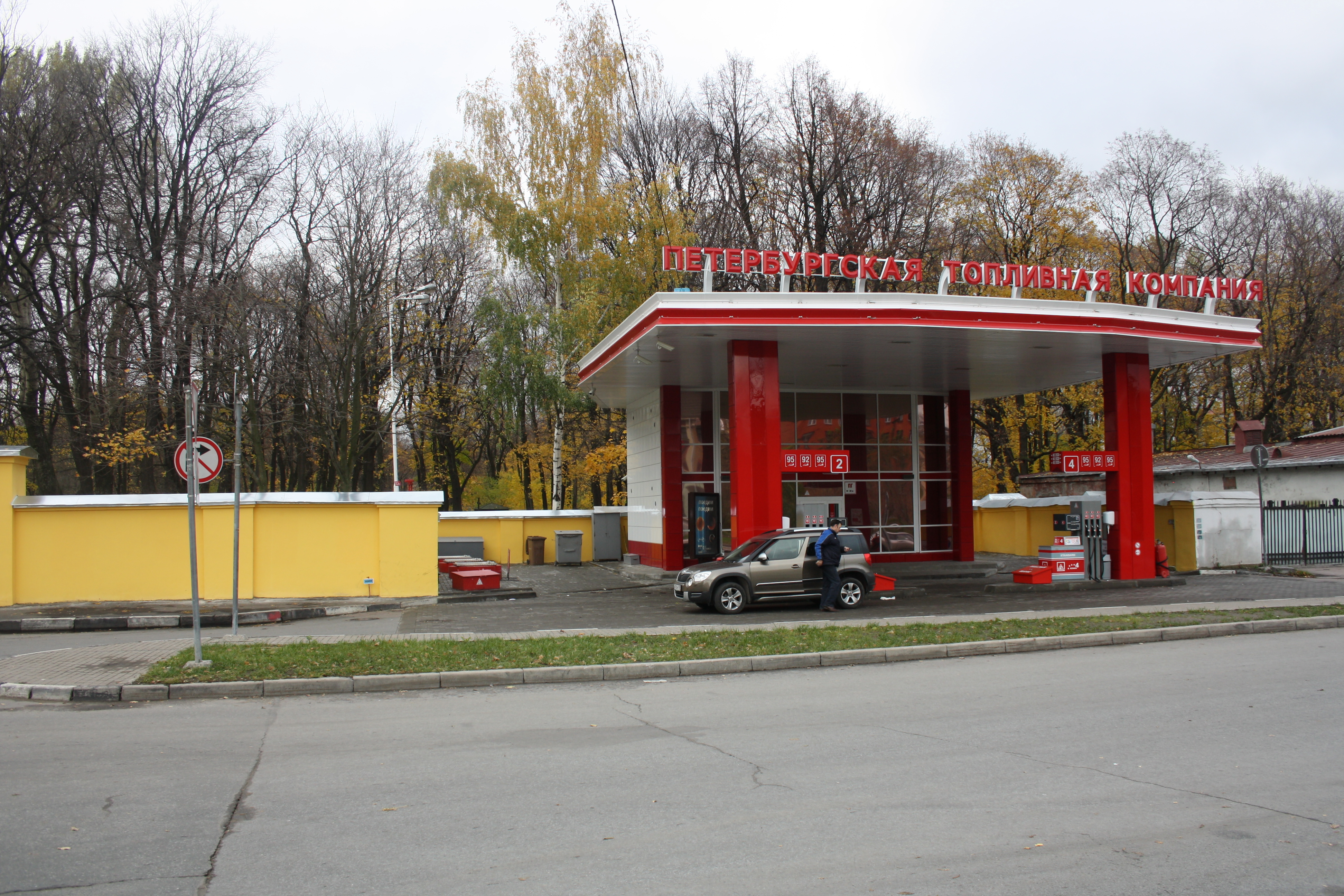 Заправка птк. Заправка ПТК Петербург. ПТК новая АЗС. ПТК АЗС топливная компания. АЗС ПТК Горьковский СПБ.