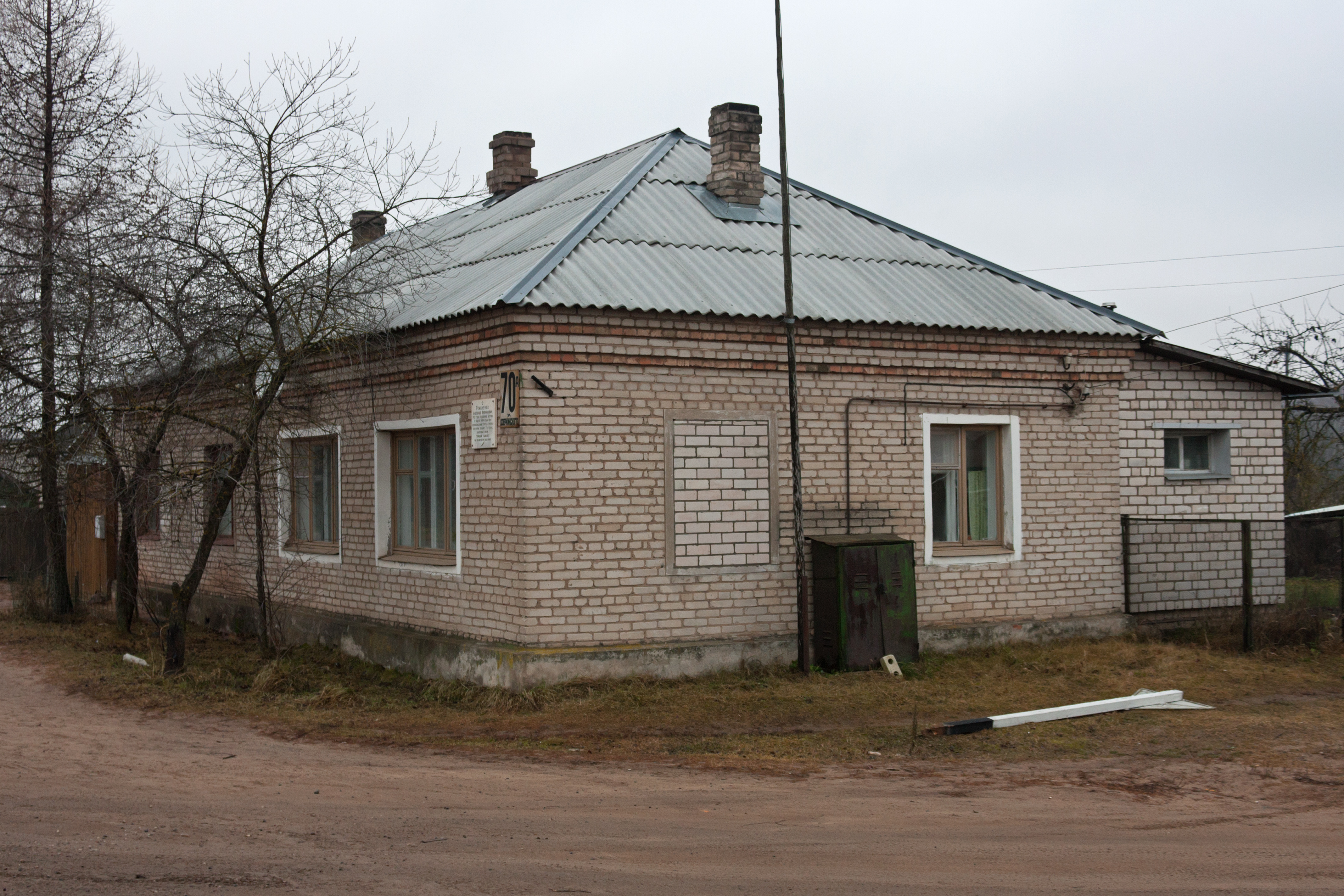 Фото Свежие Опочка