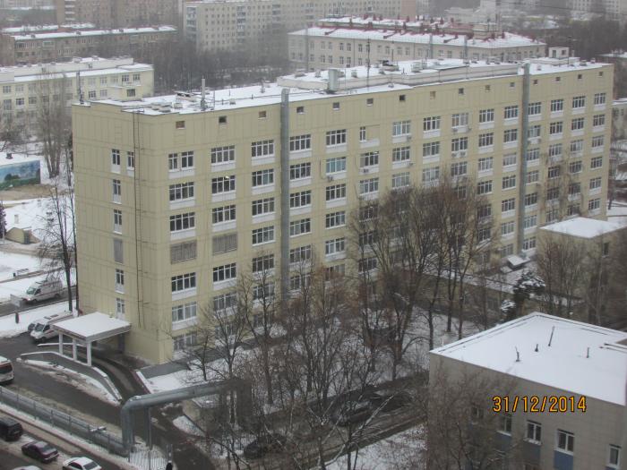 Москва ленская 21а городская поликлиника