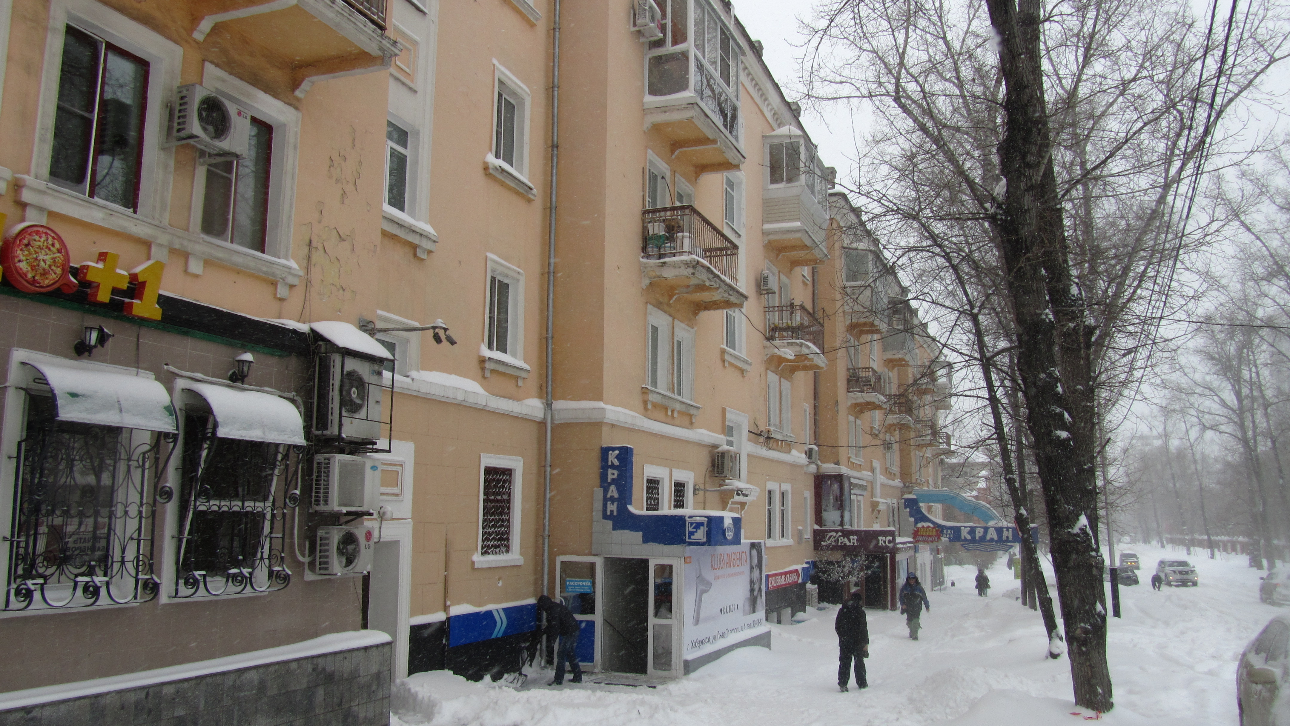 Толстых хабаровск. Льва Толстого 1 Хабаровск. Улица Льва Толстого Хабаровск. Льва Толстого 3 Хабаровск. Льва Толстого 40 Хабаровск.