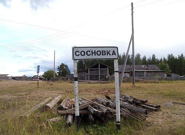 Погода сосновка чувашия