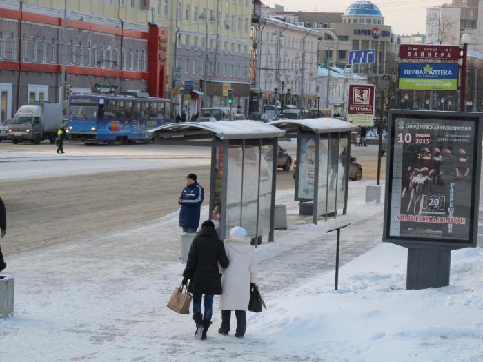 Остановка площадь труда екатеринбург