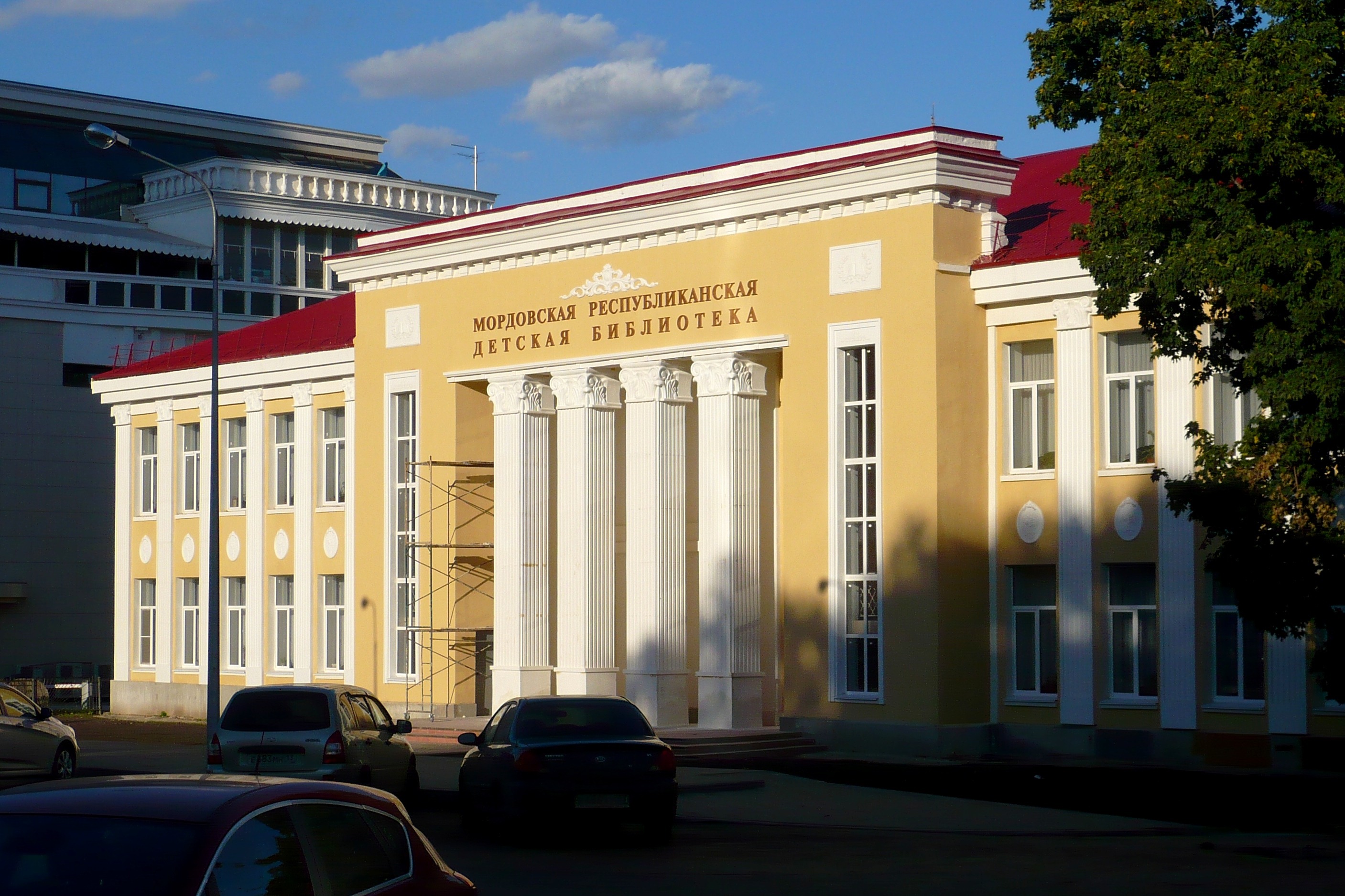 Саранск детская. Пушкинская библиотека Саранск. Детская Республиканская библиотека Саранск. Республиканская библиотека им Пушкина Саранск. Мордовская Республиканская детская библиотека Саранск.