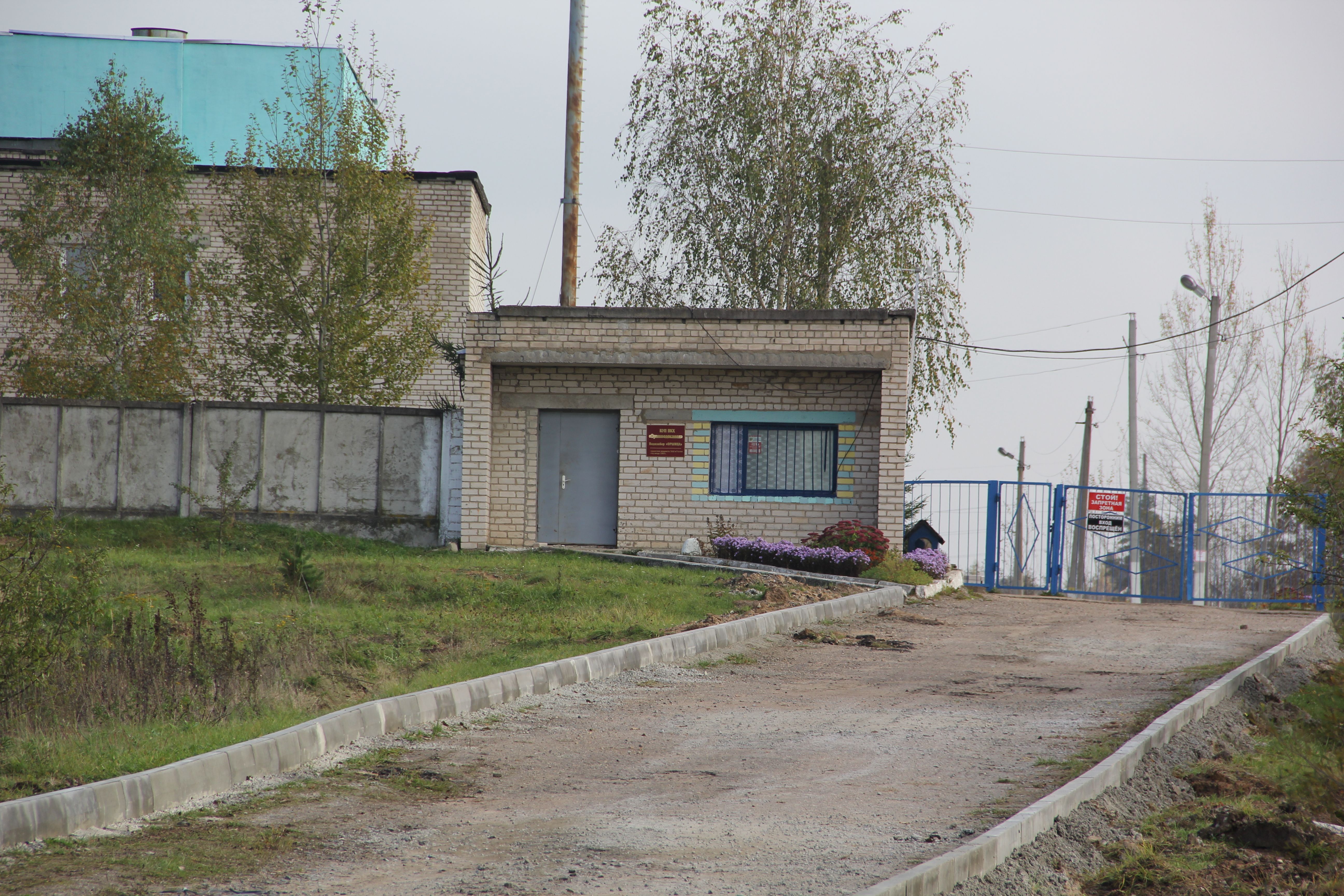заброшенный водозабор бердск. фильтровальная станция для водозабора. ул водозабор. ул водозабор. водозабор нефтекамск.