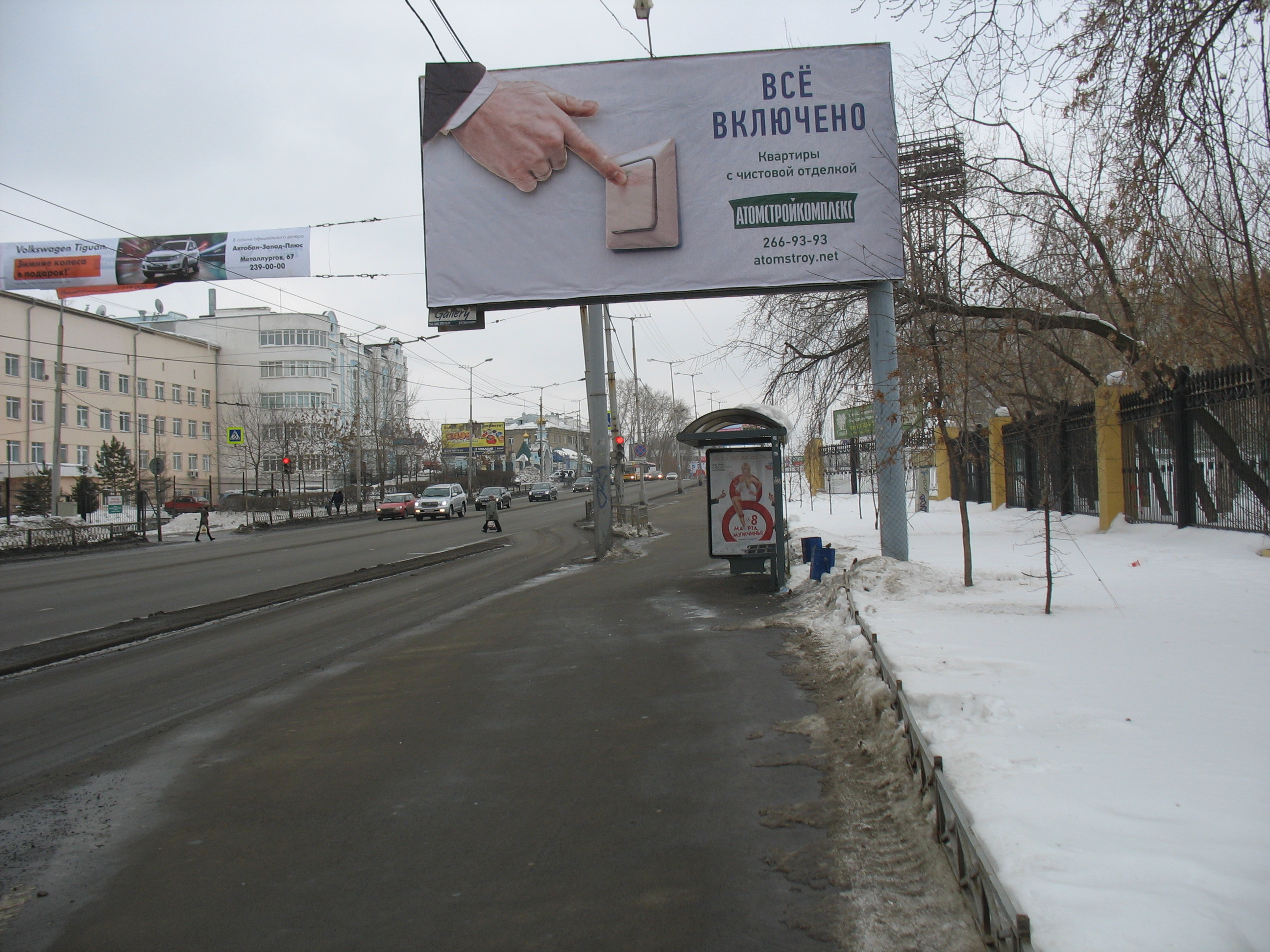 Поставить екатеринбург. 014 Автобус Екатеринбург. Остановка Центральный стадион. Остановка Центральный стадион Екатеринбург транспорт. Остановка автовокзал Екатеринбург.