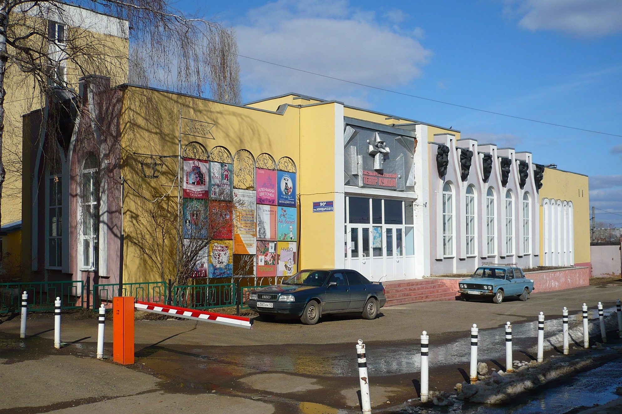 саранск национальный театр