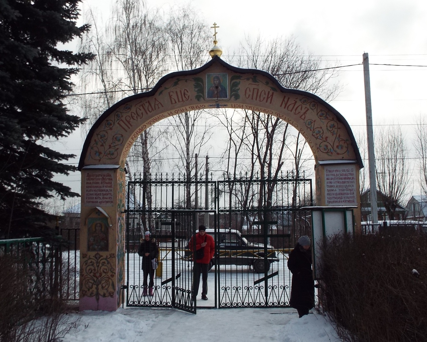 Храм малышево раменский. Никольский храм Малышево Раменский район кладбище. Город Малышево. Село Малышева.
