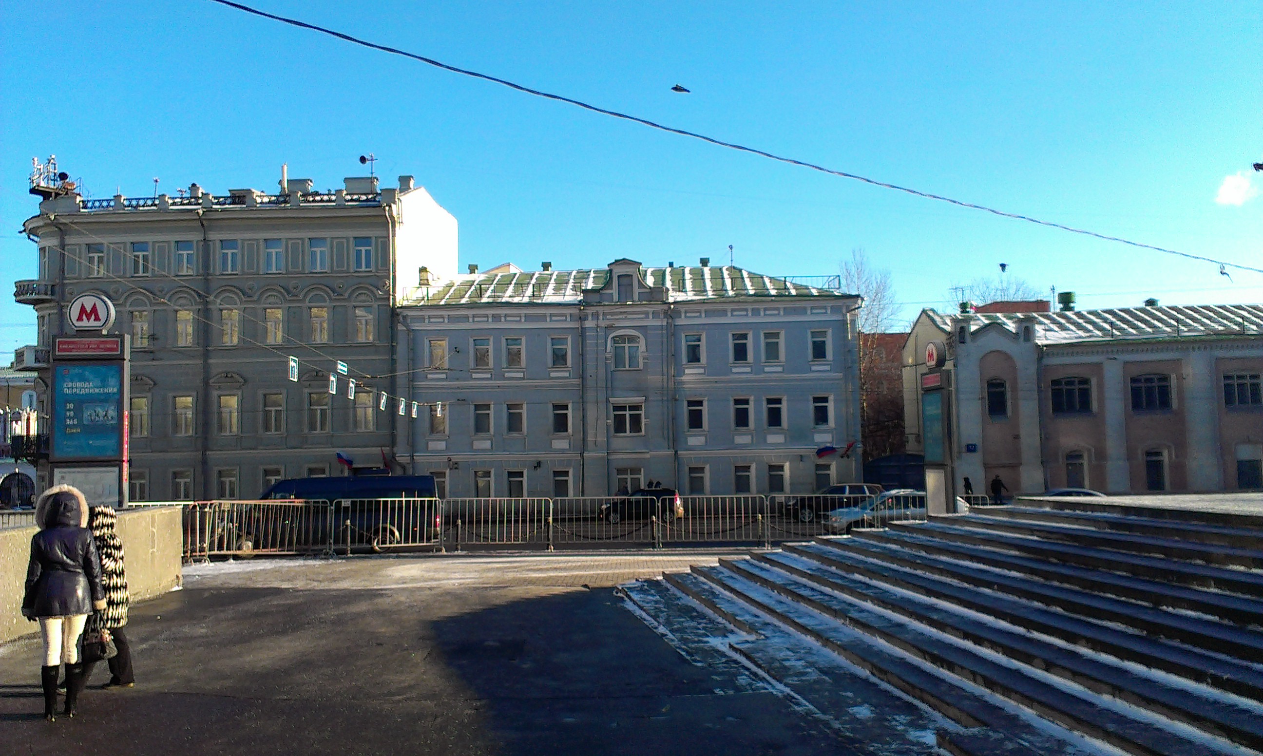 Russian State Library Before Printing experts of the Russian State Library - Moscow