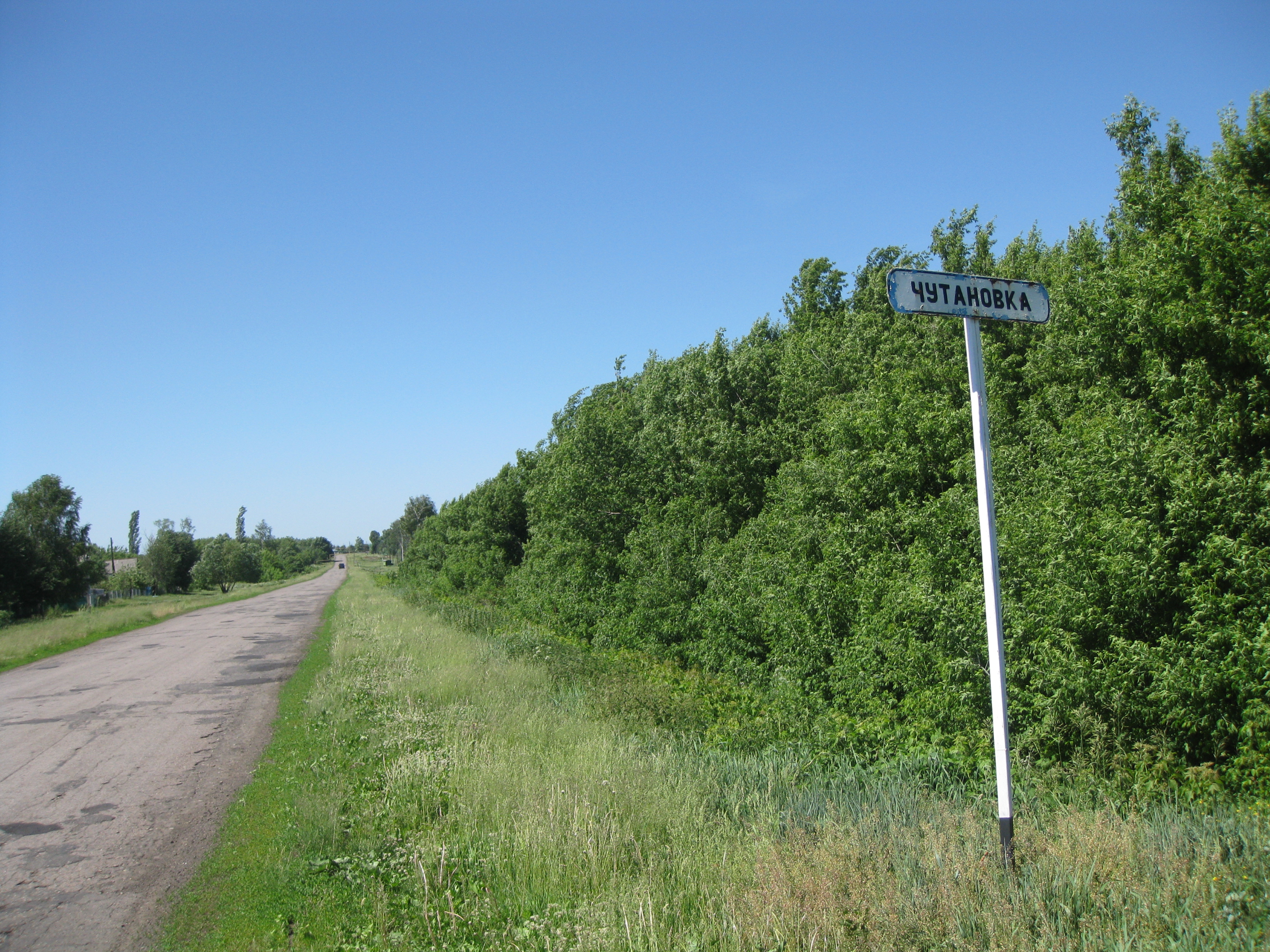 Кирсановский сельсовет