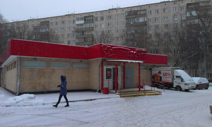 Универсам группировка реальная. Москва, фёдора Полетаева, 7. Пятёрочка улица фёдора Полетаева 15 корп 4 стр 2. Федора Полетаева 2 Пятерочка. Федора Полетаева 21 Пятерочка.