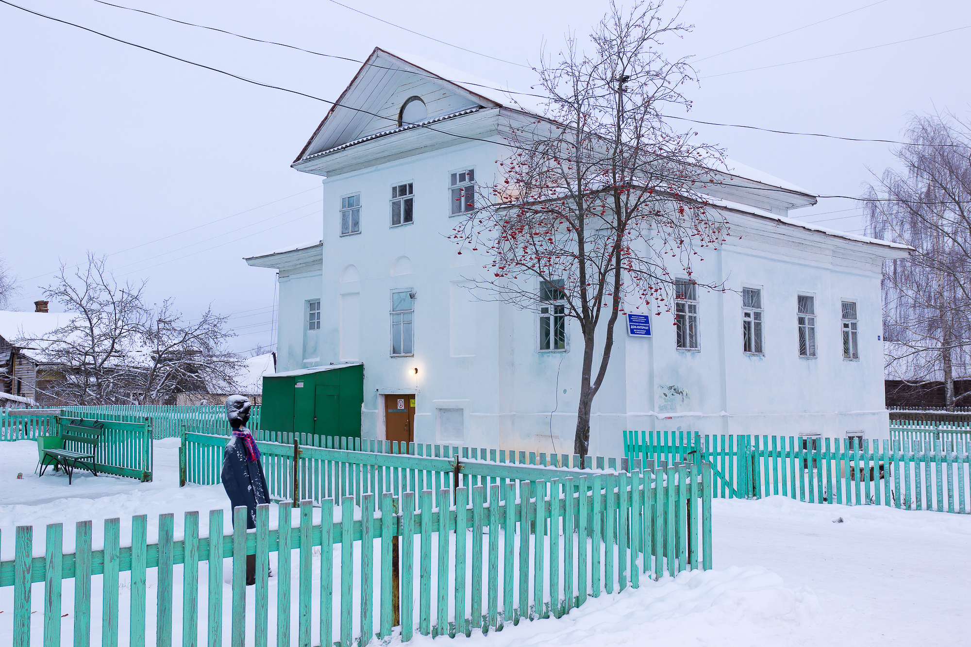 Специальный дом. Монастырская 12 Вологда. Вологда Прилуцкий дом интернат. Прилуки Монастырская интернат. Прилукский специальный дом-интернат для престарелых и инвалидов.