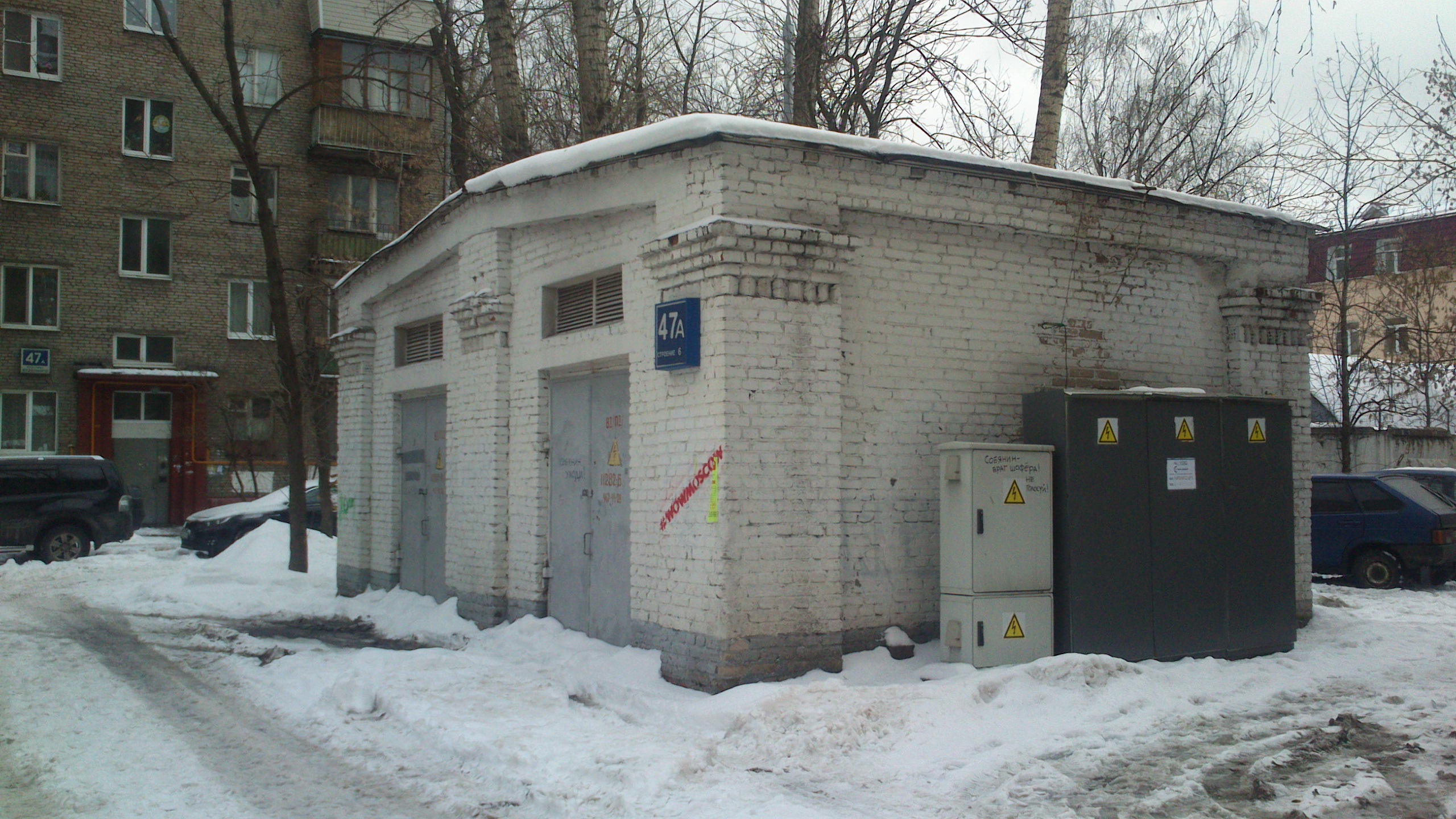 Айболит ул могэс 5а стр 5 фото Могэс 5а