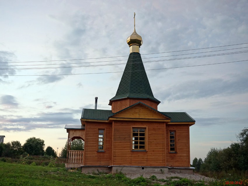 Новгородская область холмский