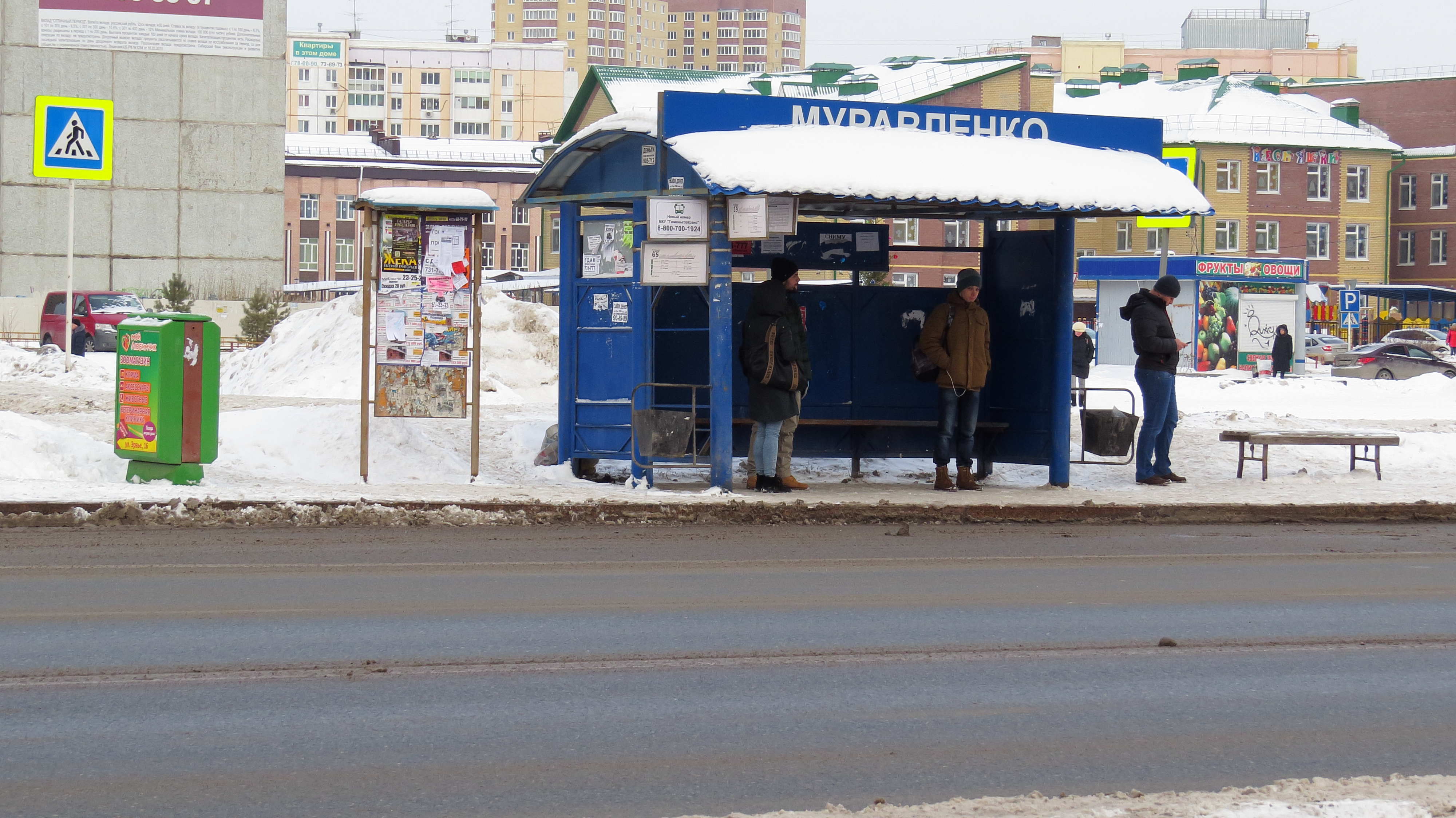 Остановки в Тюмени.