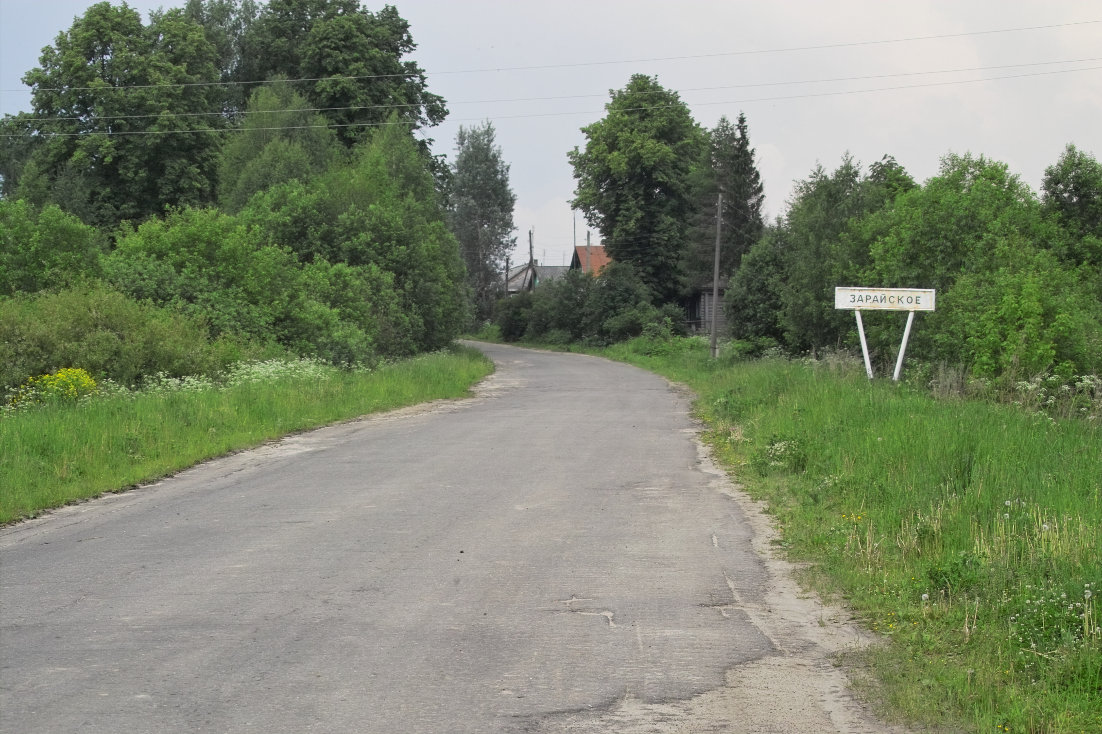 Авдеево зарайский район карта