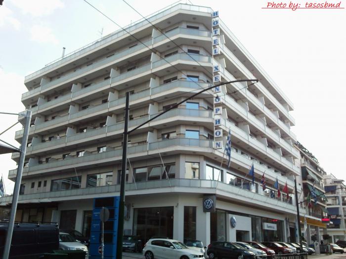 Hotel Xenophon Athens - 