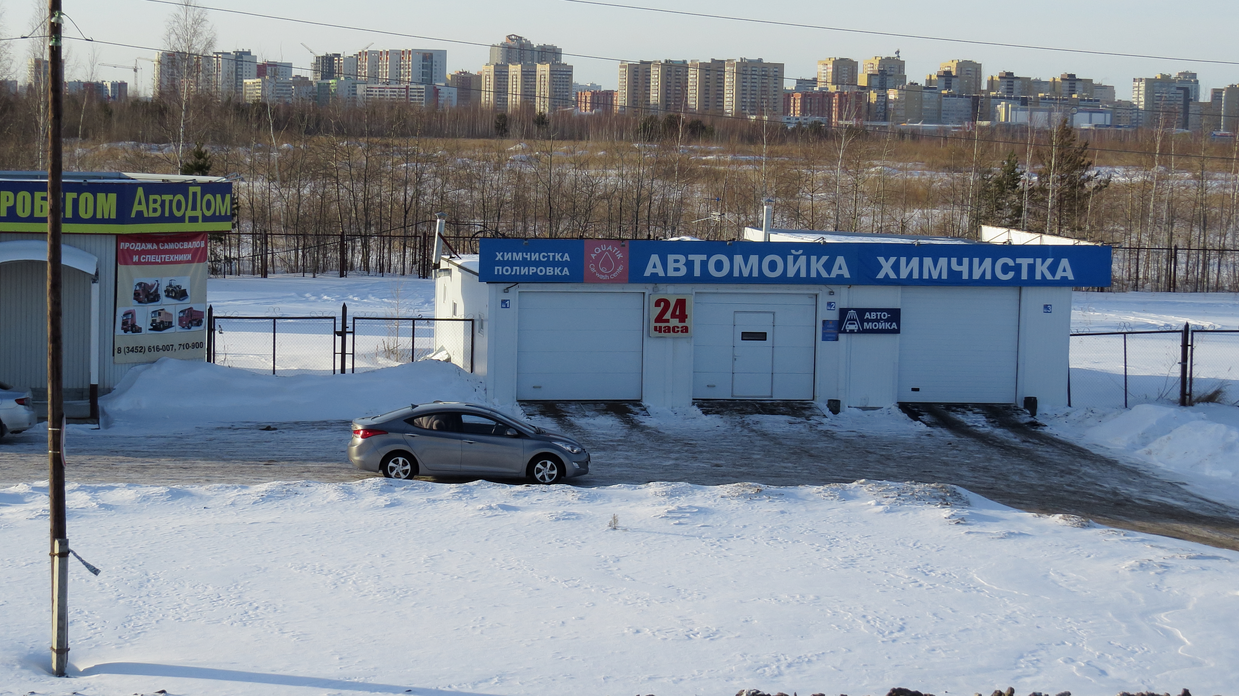 Мойка тюмень. Автомойка Тюмень рядом. Леман автомойка Тюмень. Автомойка на Мелиораторов. Автомойка Тюмень 89093733222.