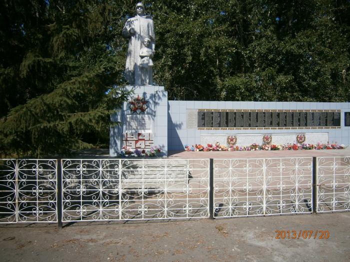 Погода в белово на 10. Село Белово Ребрихинский район. Белово Алтайский край Ребрихинский район. Алтайский край, Ребрихинский р-н, с. Белово. СОШ С Белово Ребрихинский район Алтайского края.