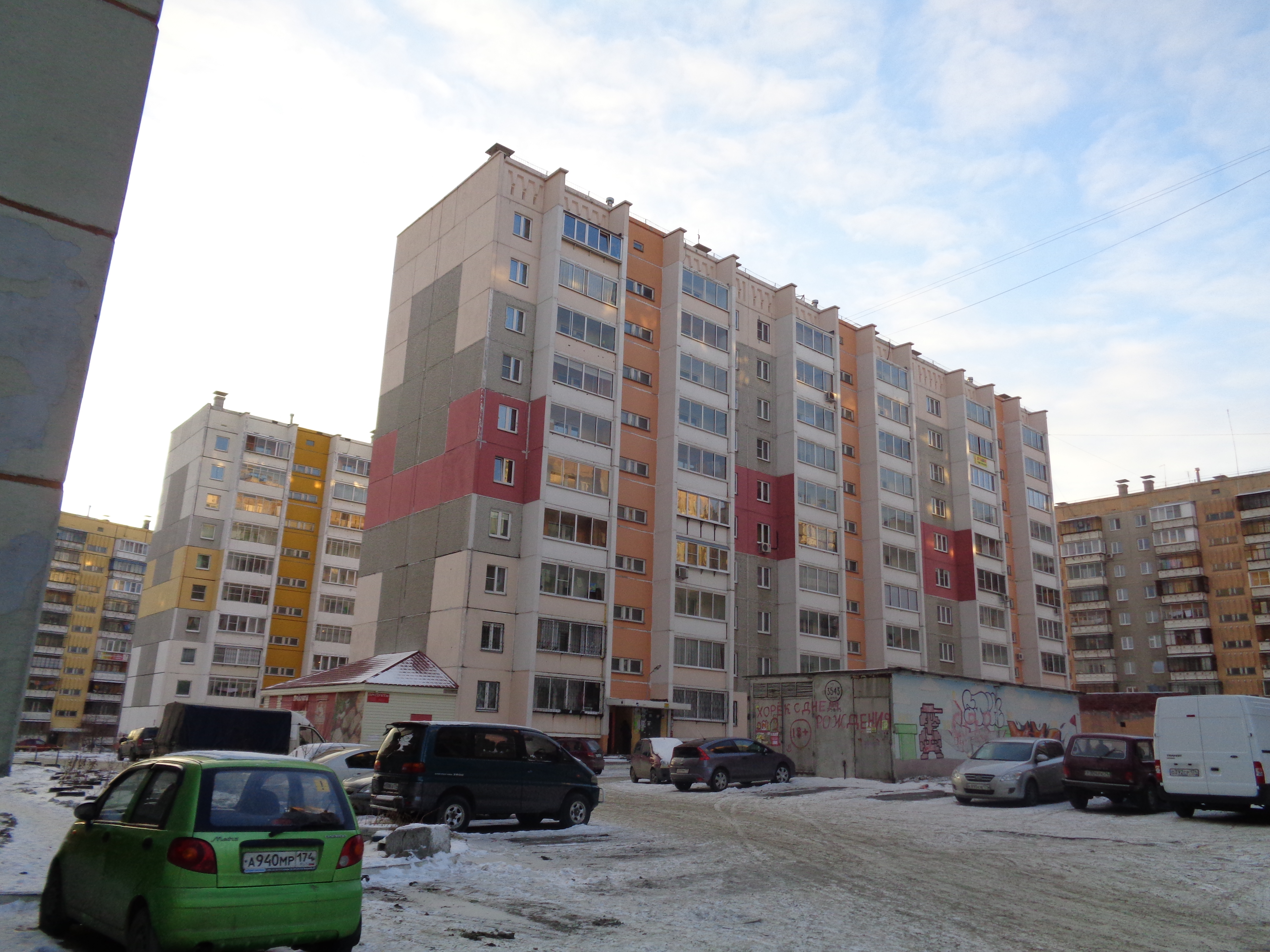 Марченко 33в Челябинск Фото