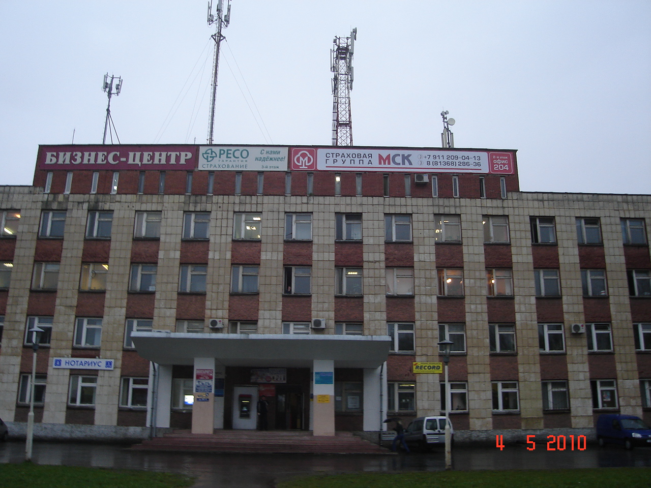 кириши проспект героев 16. кириши бизнес. ферротек норд москва сотрудников. фридман кириши. норд инвест кириши.