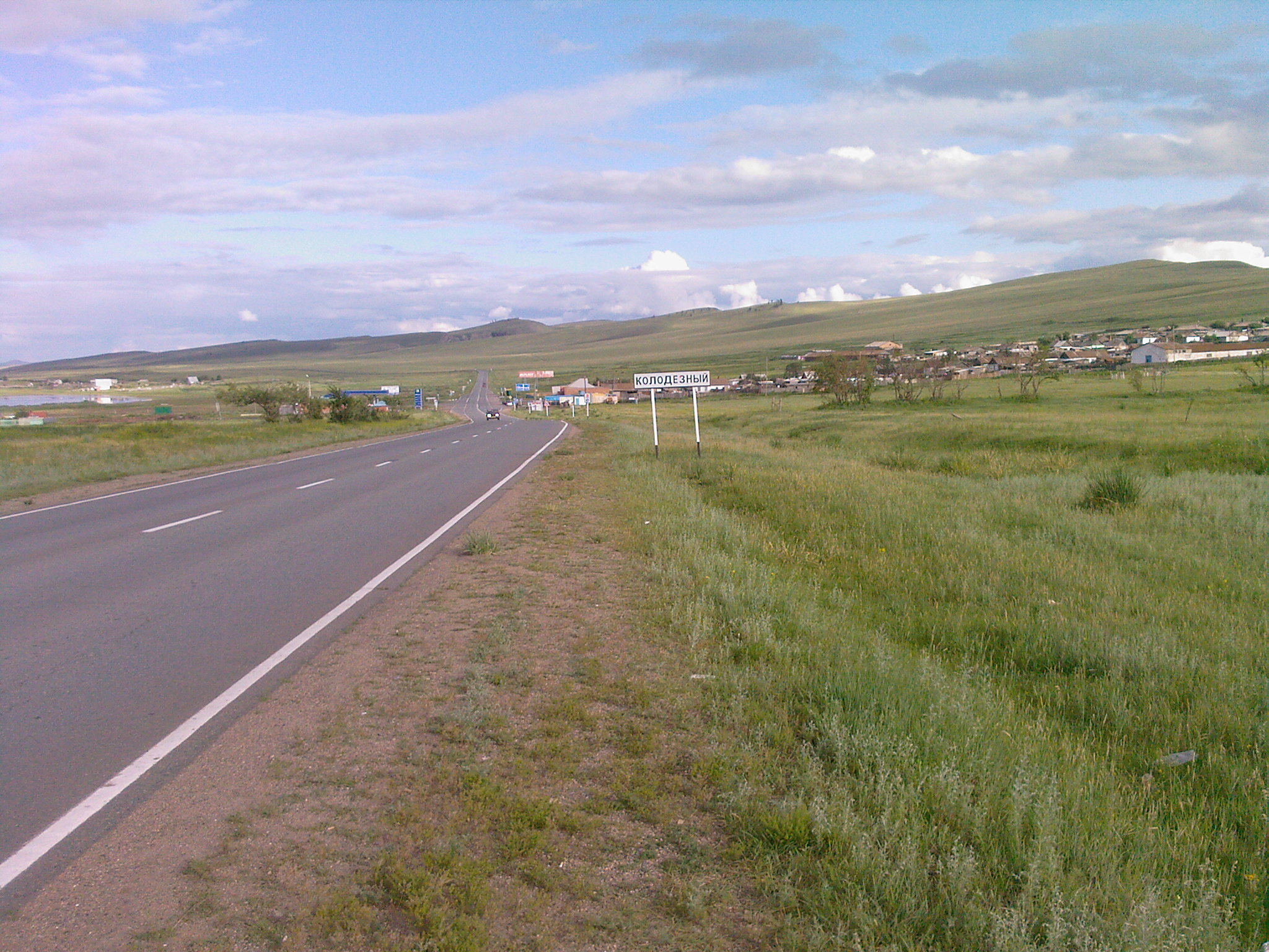 Село шира. Посëлок Ширинский район. Поселок колодезный Ширинский район. Республика Хакасия Ширинский район пос.колодезный. Поселок колодезный Хакасия Ширинский район.