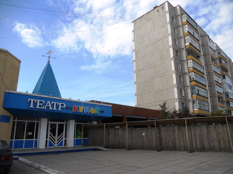 Монетка красноуфимск. Монетка краснотурьинск. Рюмина 1 краснотурьинск. Монетка краснотурьинск. Монетка краснотурьинск медная шахта.