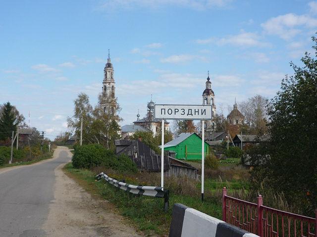 Погода порздни. Село Порздни Лухский район. Село Лух Ивановская область. Порздни Лухский район Ивановская область. Порздни Ивановская область храм.