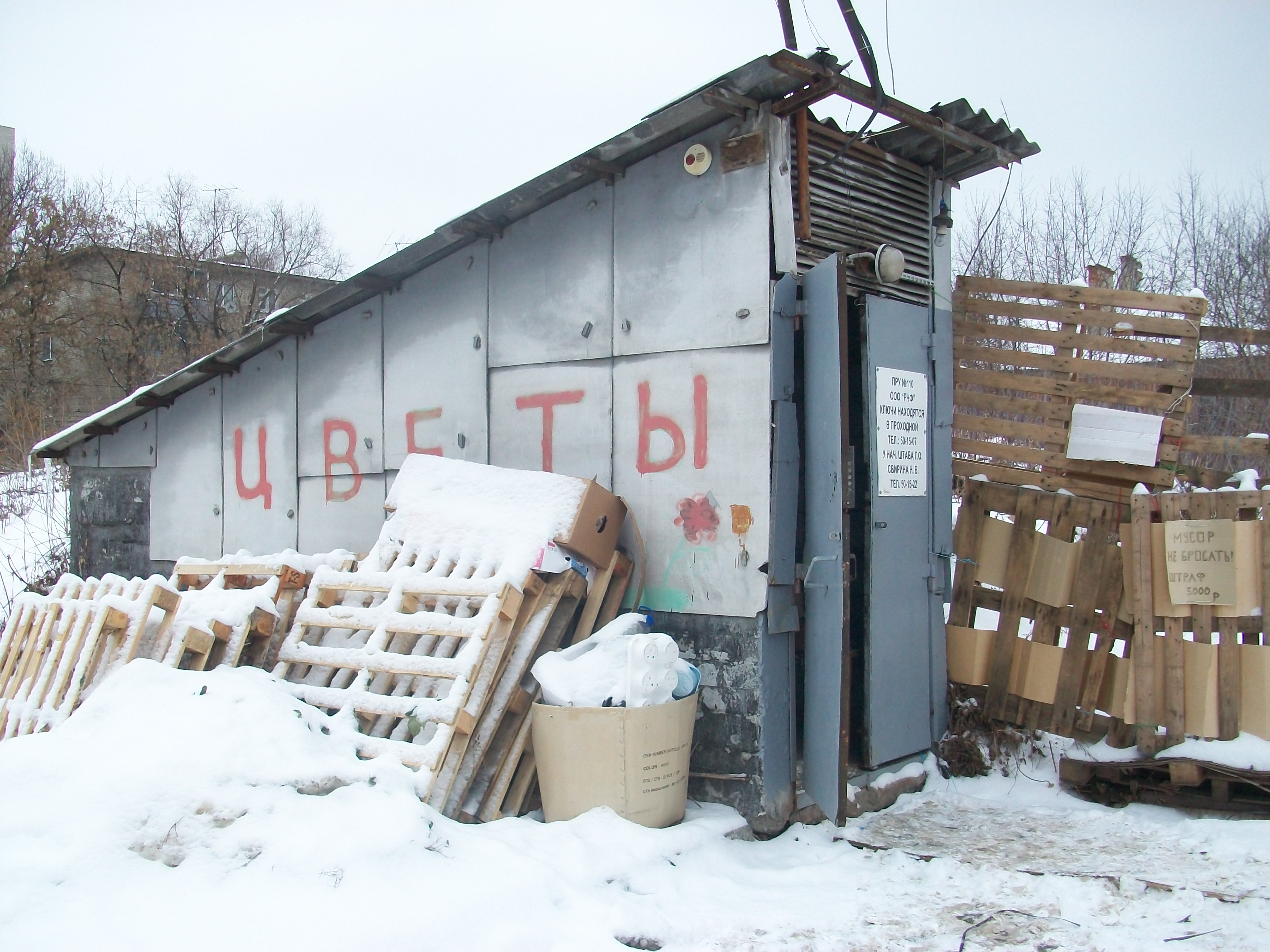 Карта бомбоубежищ рязань