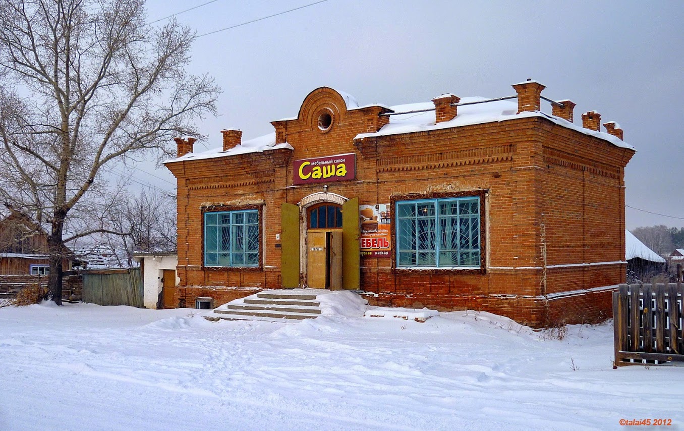 Новичиха алтайский край. Село Новичиха Новичихинский район Алтайский край. Новичиха дом купца Коркина. Алтайский край село Новичиха фото. Новичиха Михайловское Алтайский край.