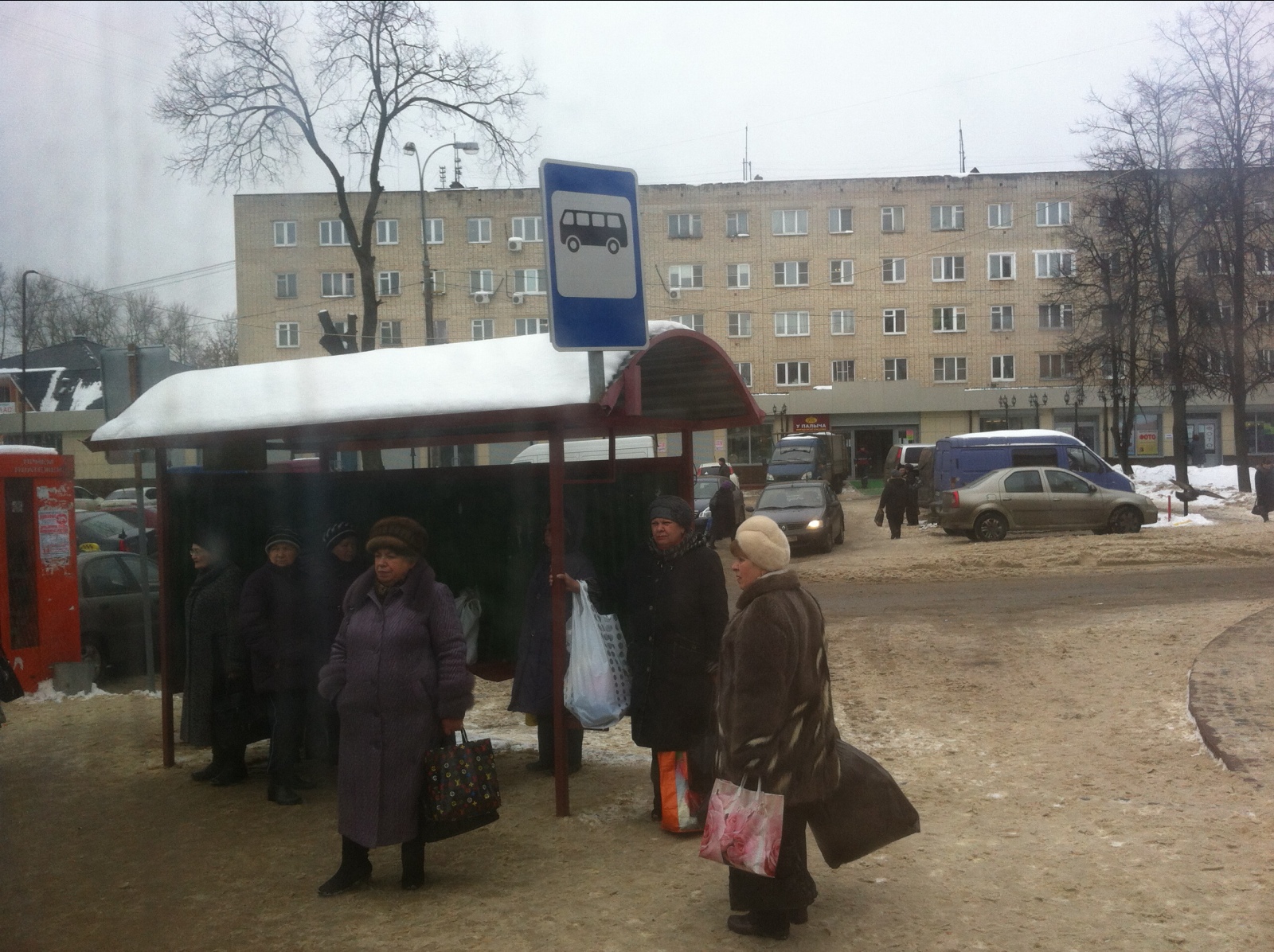 Ивантеевка завтра. Почта Ивантеевка. Остановка почта. Остановка Горбани Ивантеевка. Ивантеевка Дзержинского почта.