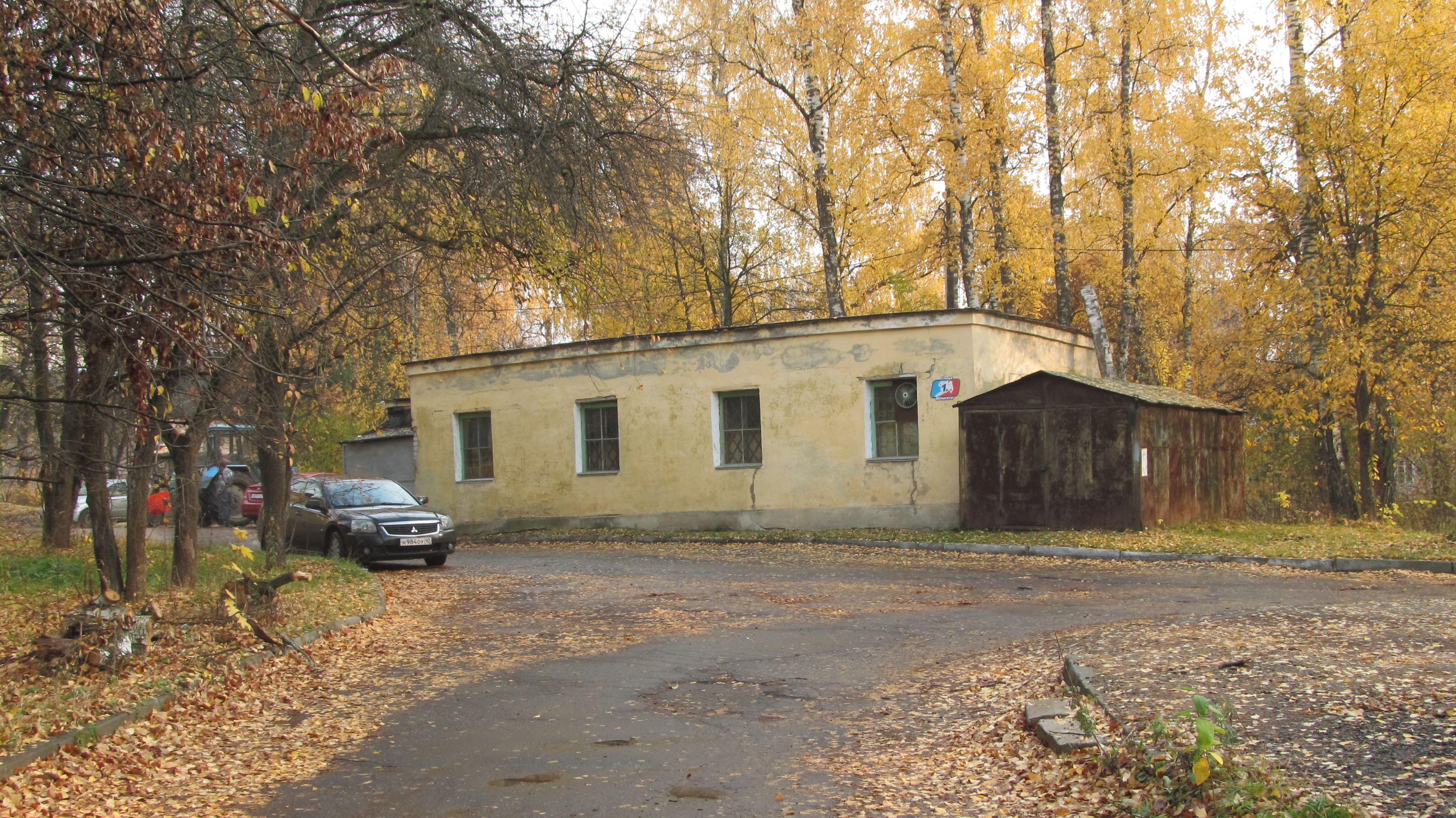 Имр обнинск. Обнинск старый город. Викимапия Обнинск. Комсомольская 1 в Старом городе Обнинск.