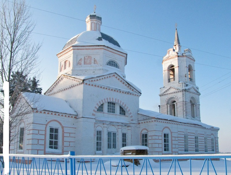 Где Купить Цветы Пгт Санчурск Кировская Область