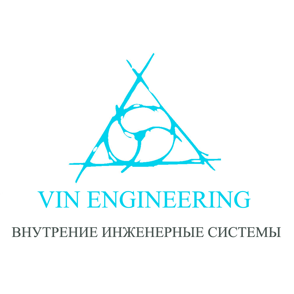 Инжиниринг москва. Логотип вентиляция и кондиционирование. ООО вин вентиляция логотип. Вин ИНЖИНИРИНГ Григорий. МСК ИНЖИНИРИНГ.