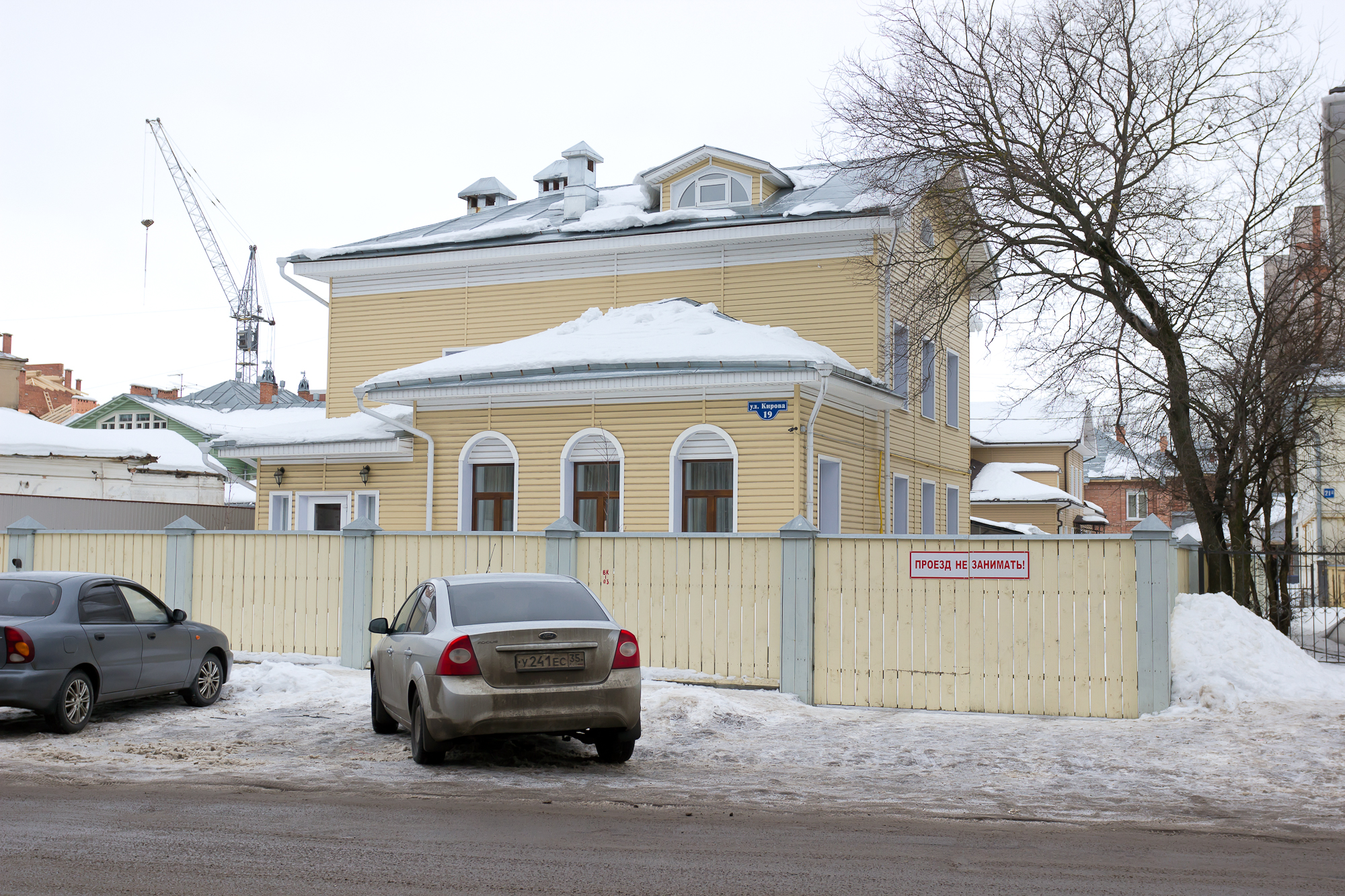 Ул кирова 19. Улица Кирова Вологда. Кирова 19 Тула.