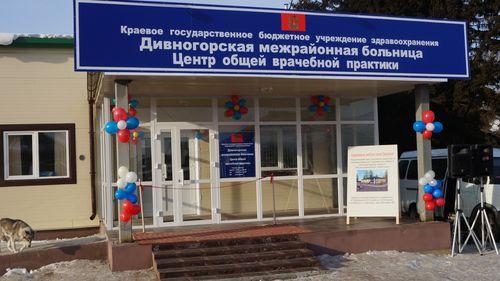 советская 4 лыткарино фото помещений. поликлиника 40 сестрорецк. полис участковые врачи. центр общей. генерала паскевича, д.