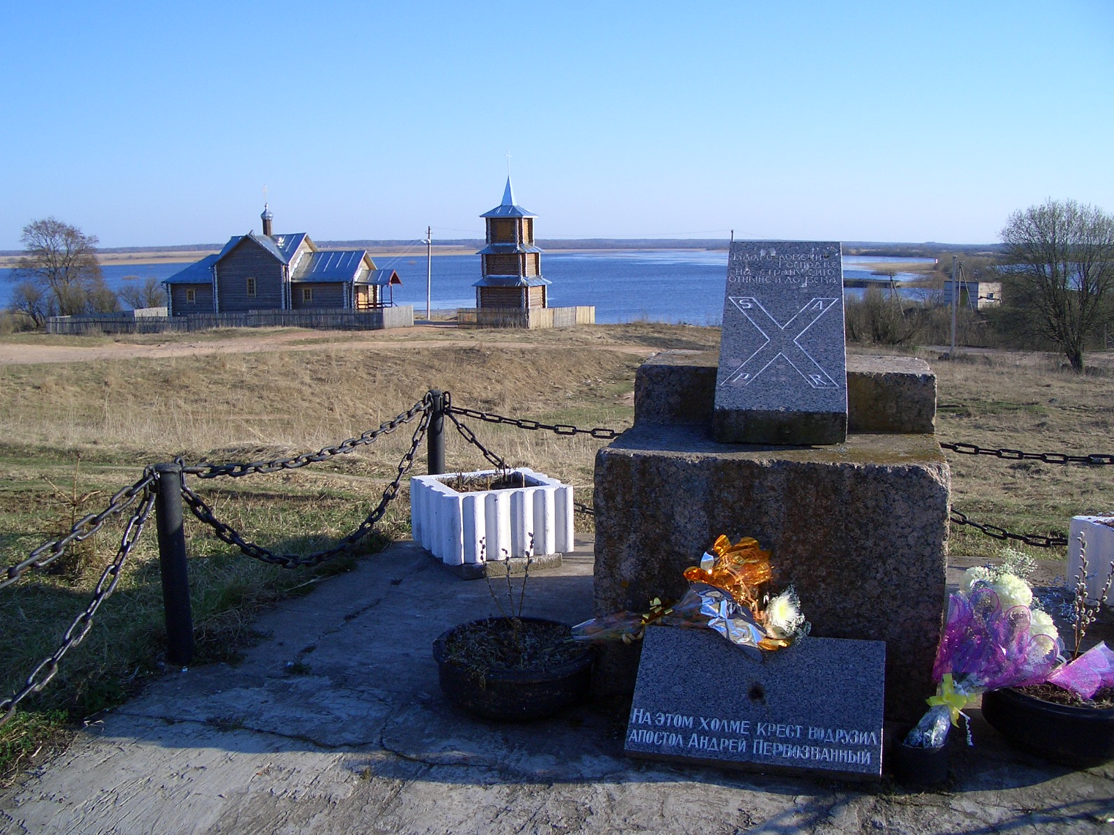 Где апостол. Крест Андрея Первозванного в Грузино. Село Грузино крест Андрей Первозванный. Грузино Церковь Андрея Первозванного. Грузино Волхов Новгородской области.