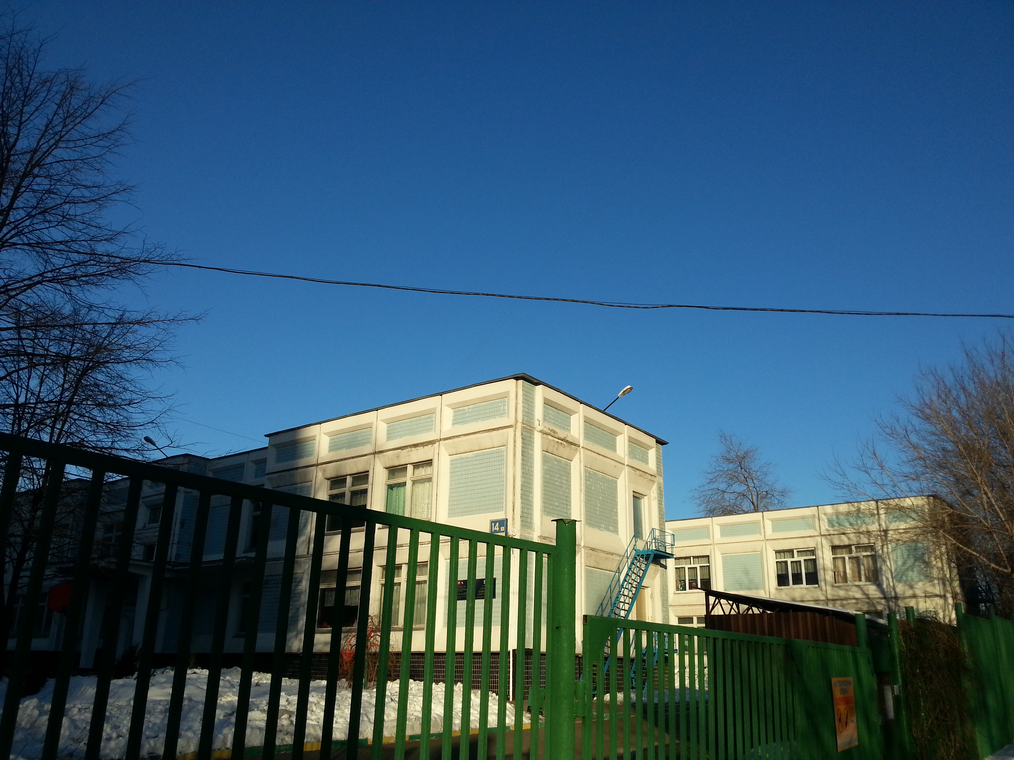 школа 937 москва