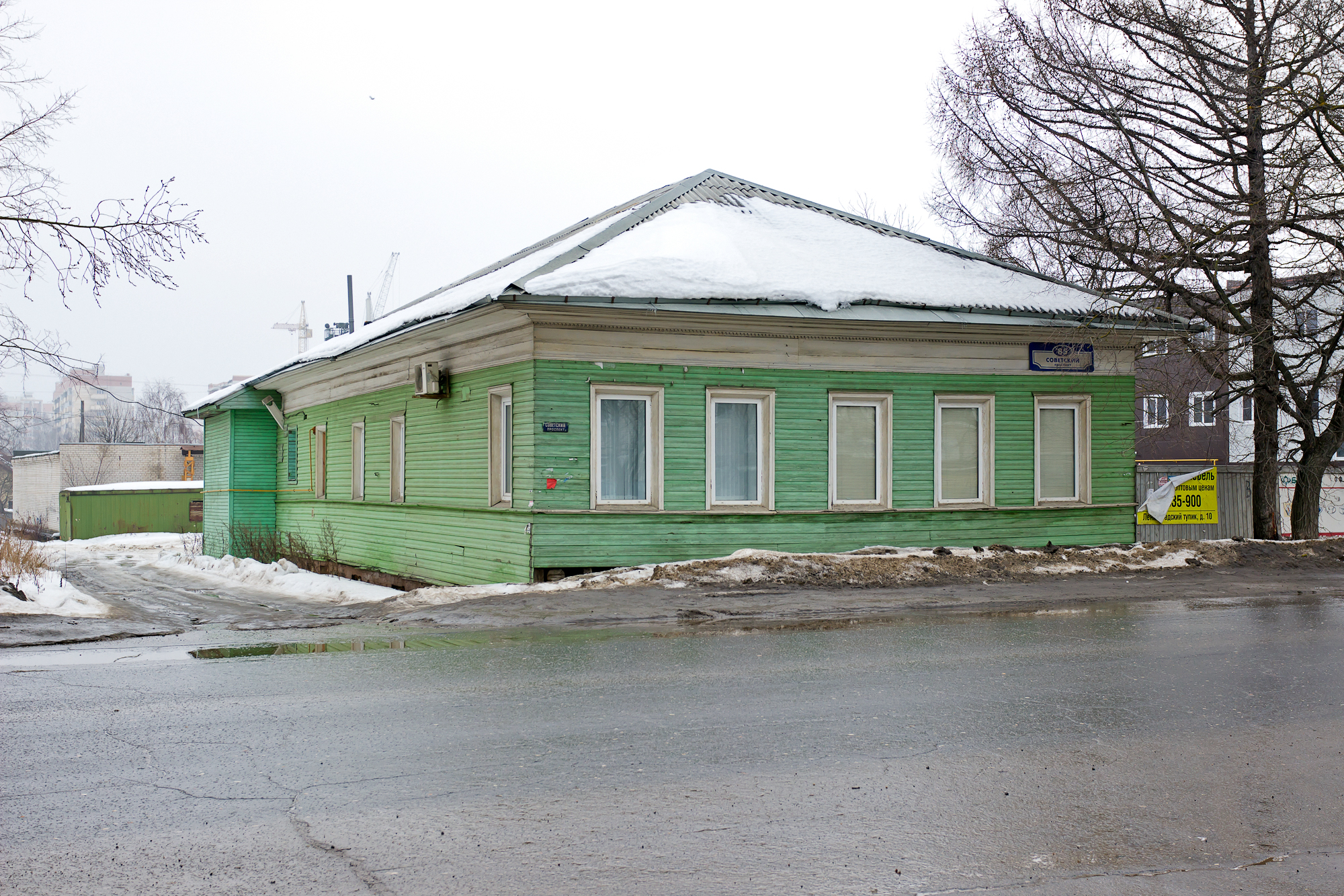 Советский проспект вологда